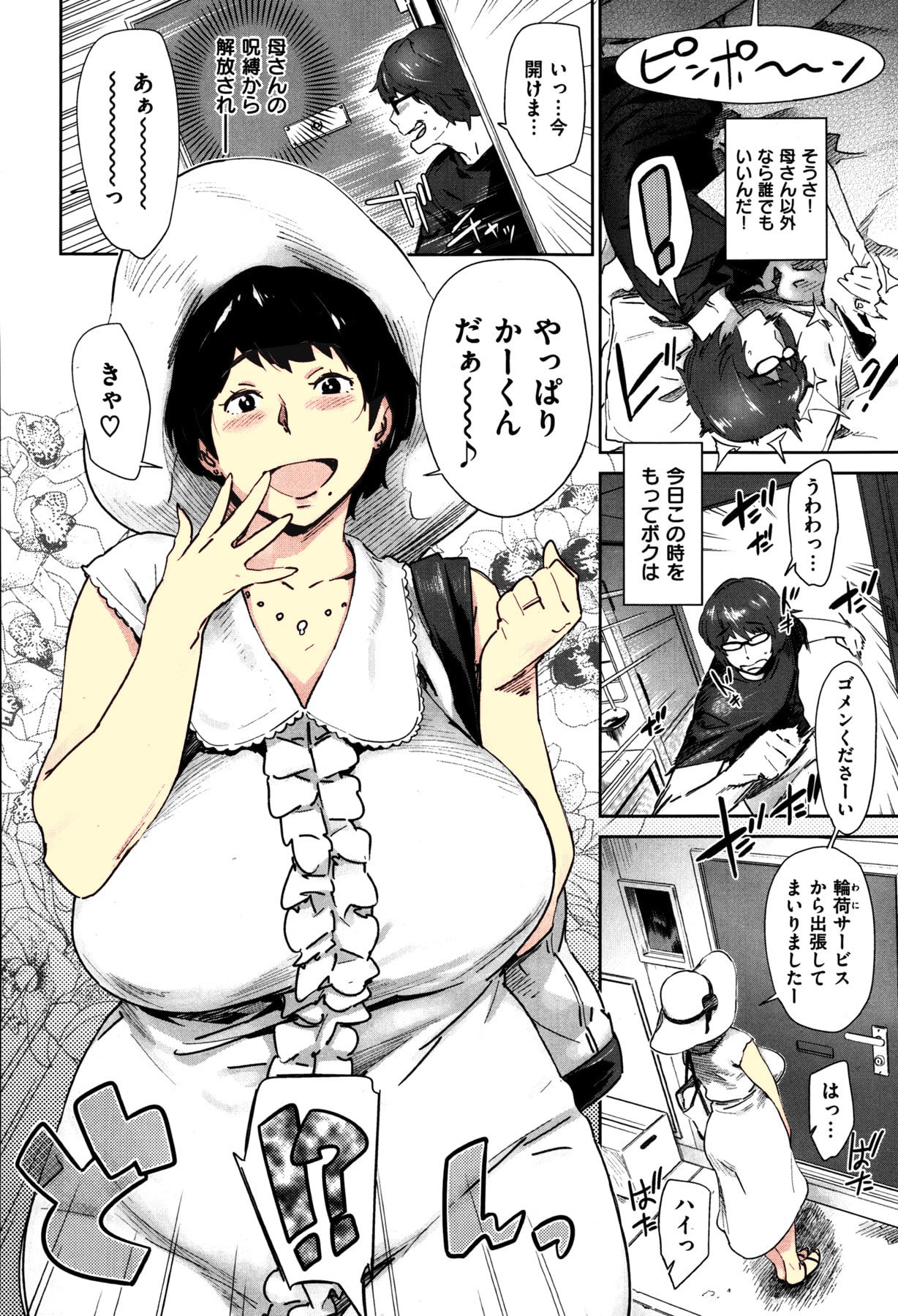 28