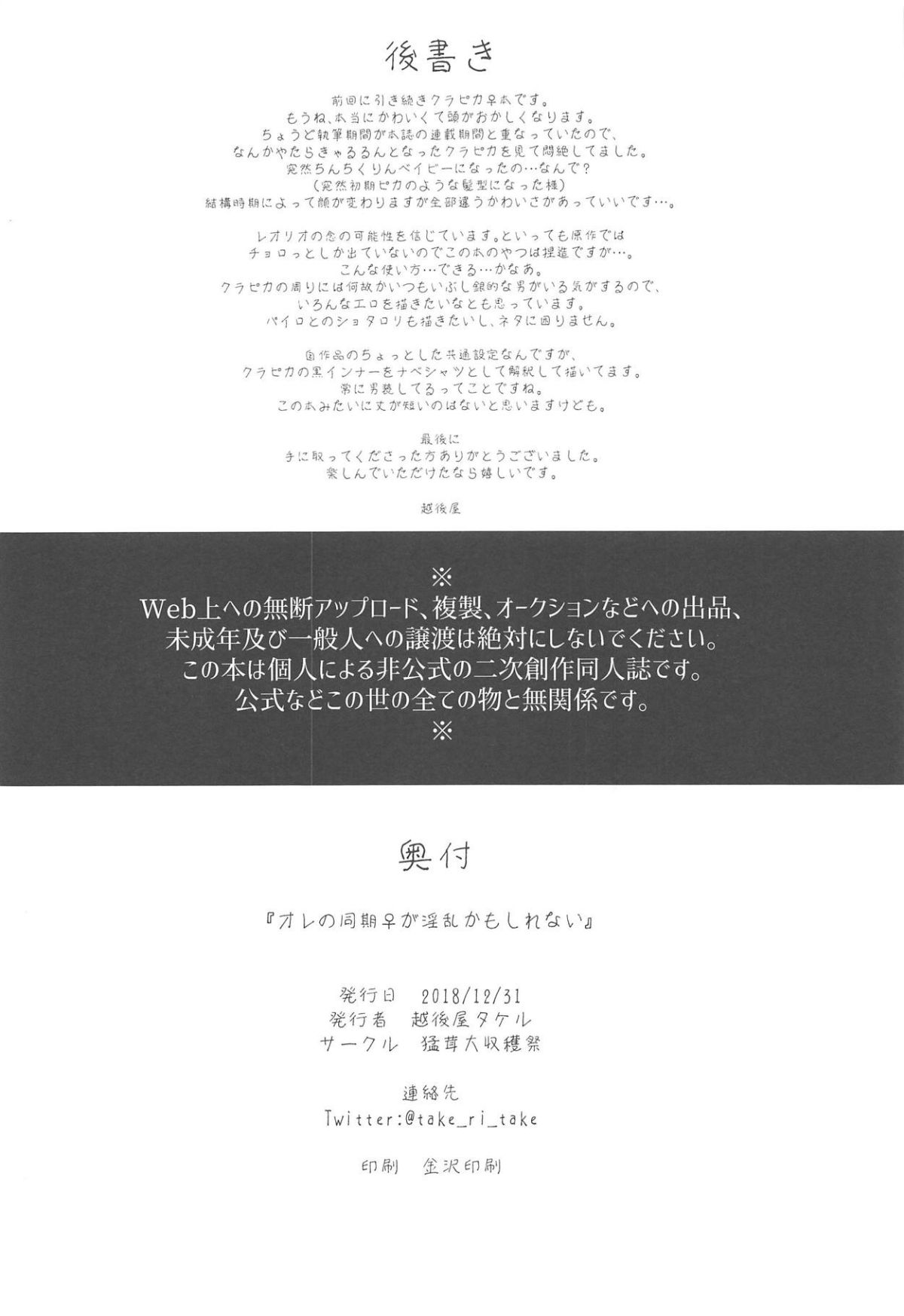 0055