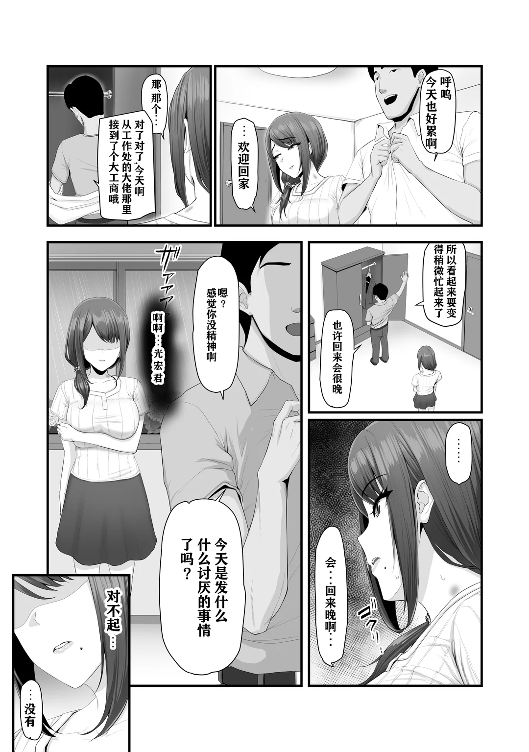0055