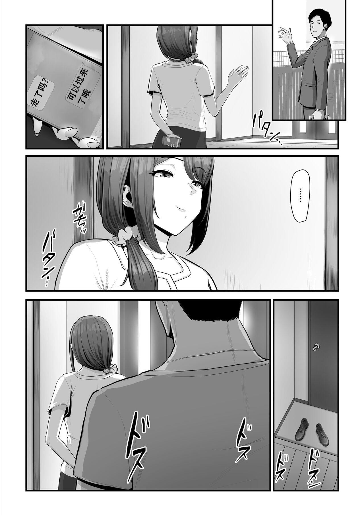 0070