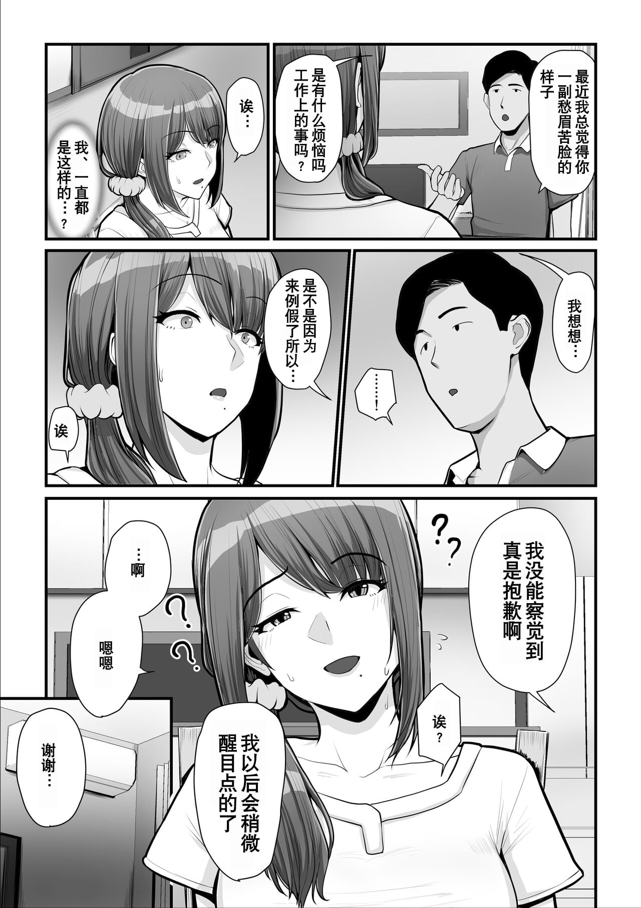 0108
