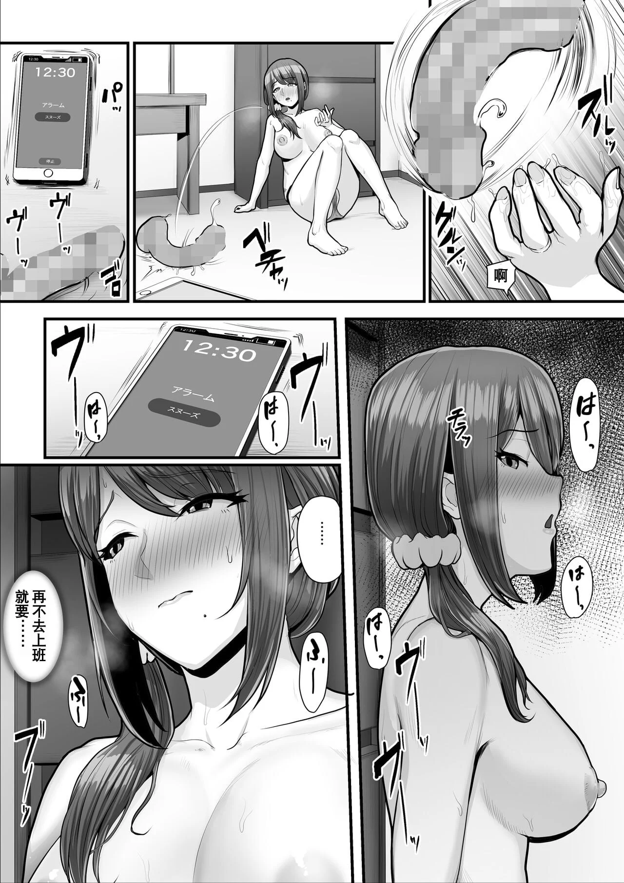 0112