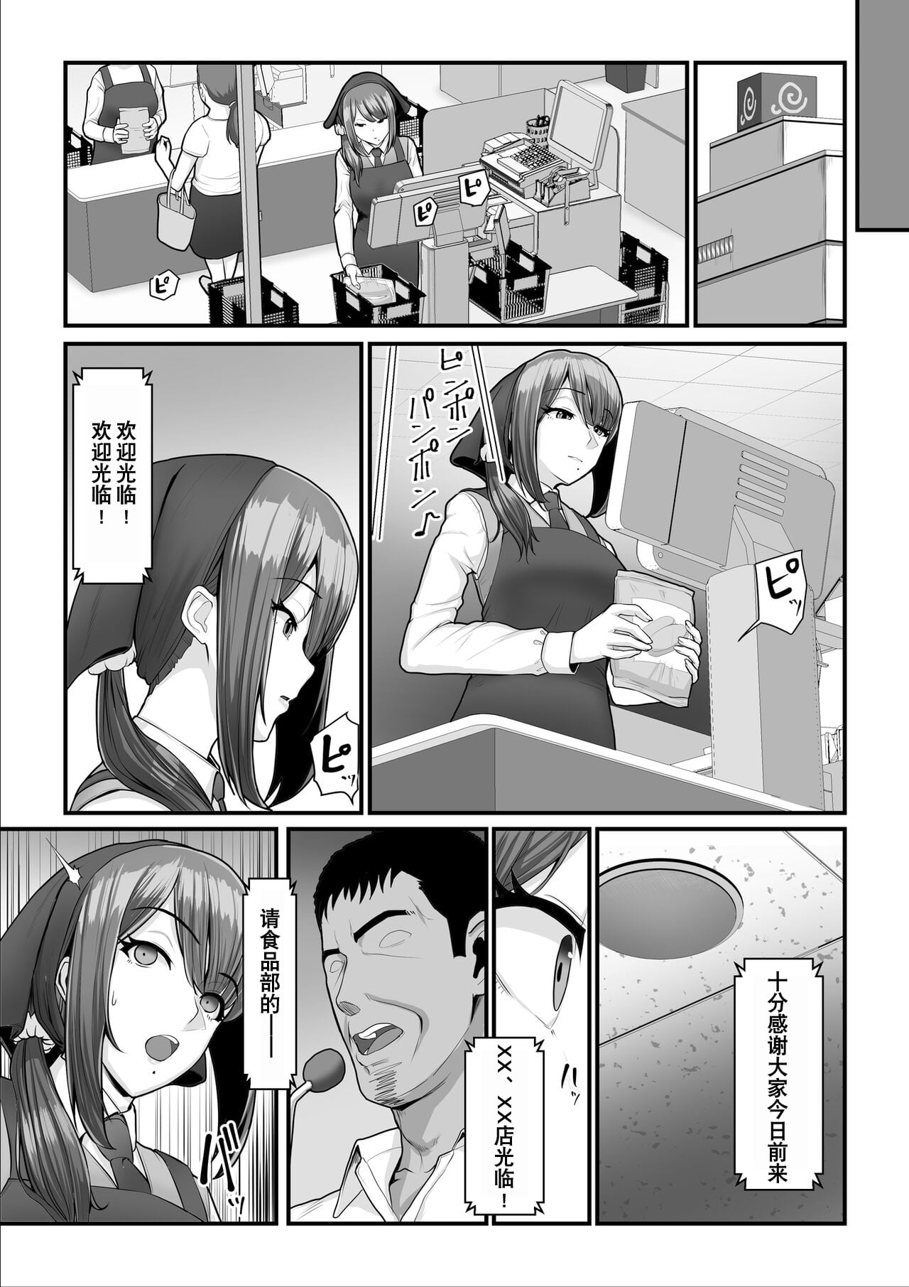 0113