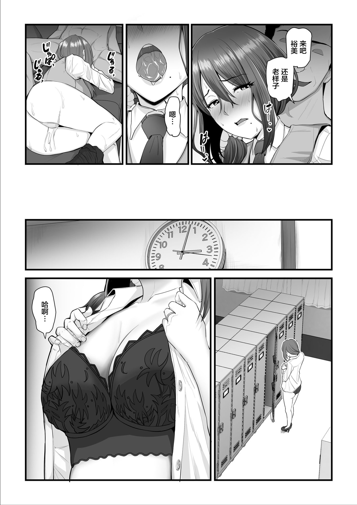0192