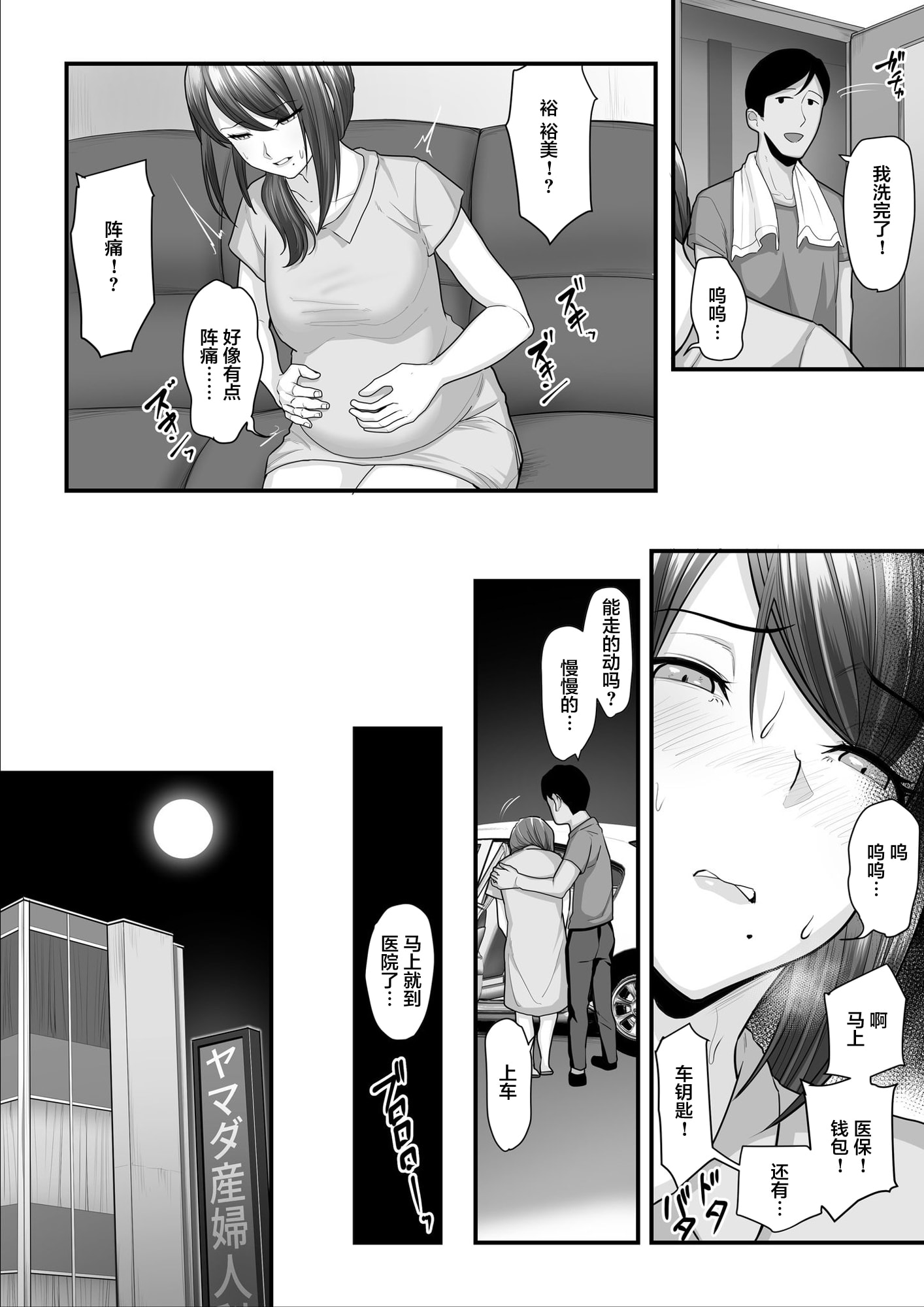 0232