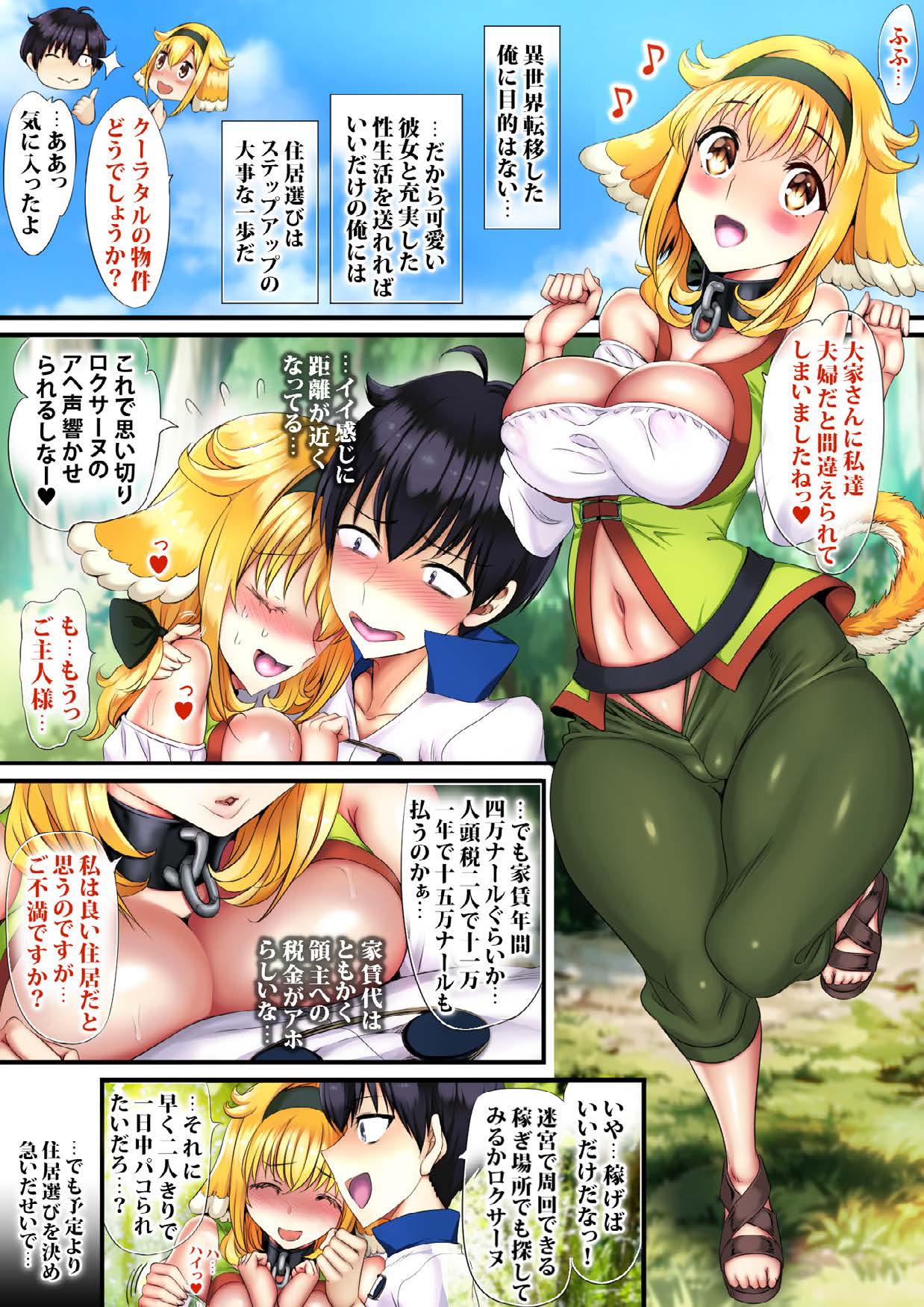 _unlocked_Page_10_Image_0001