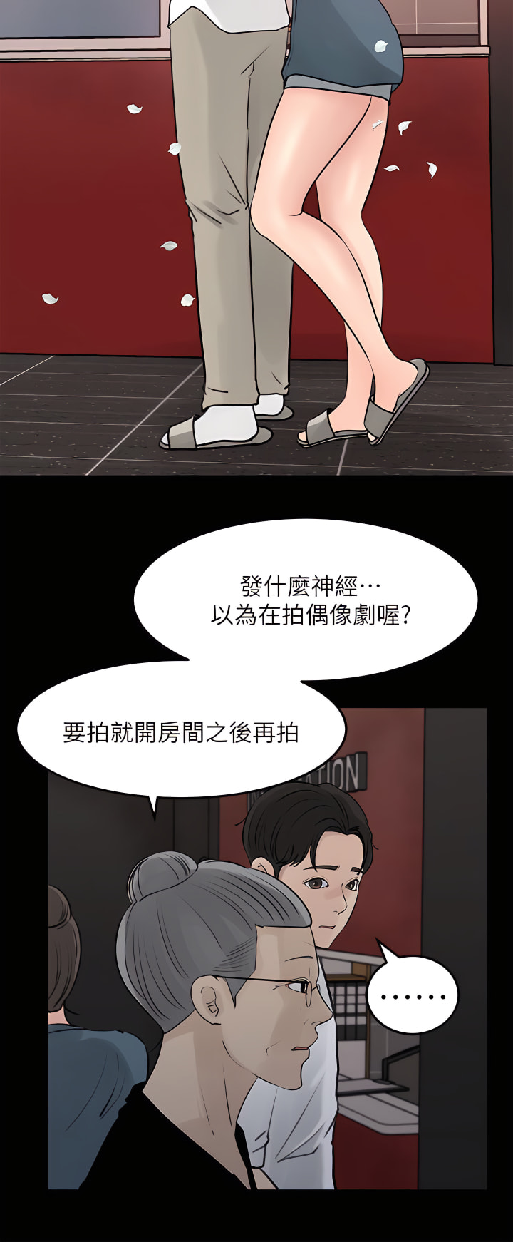 20_34