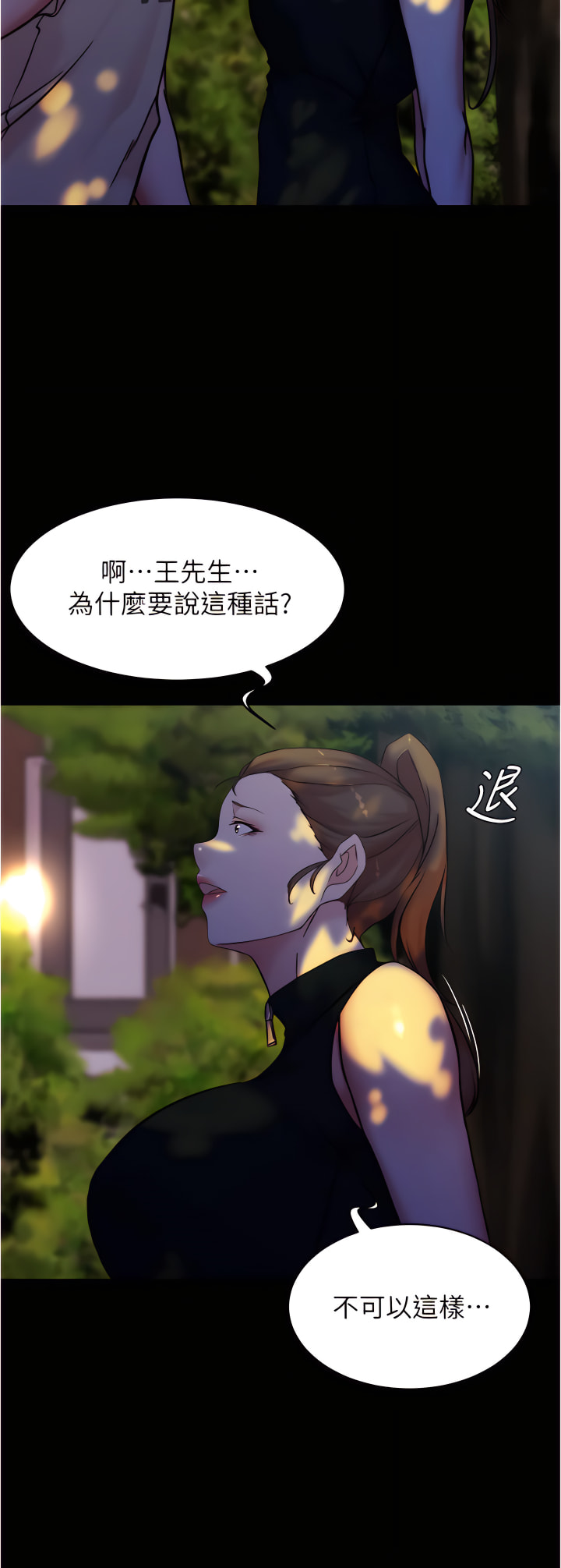 93_25