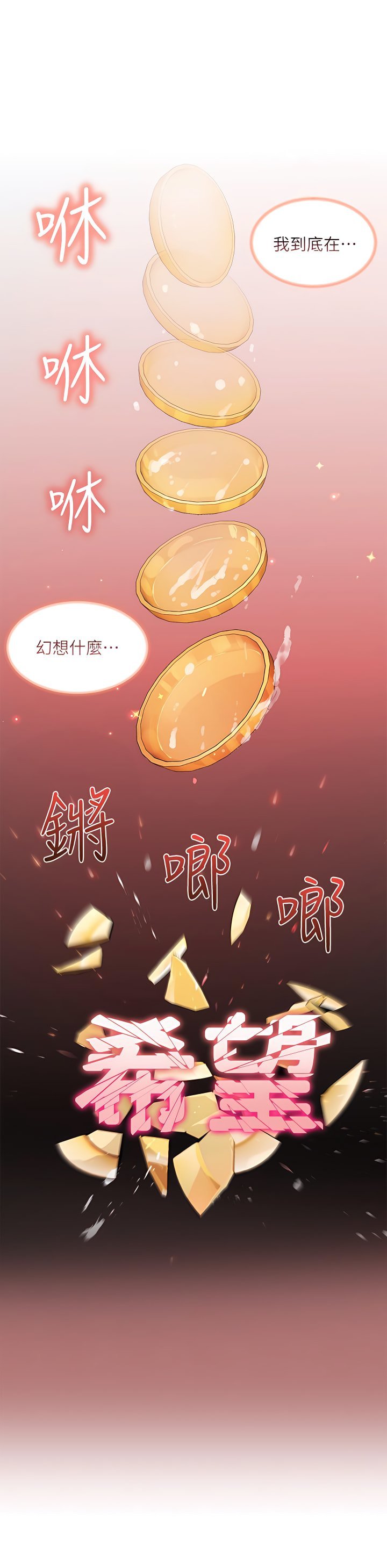 18_20