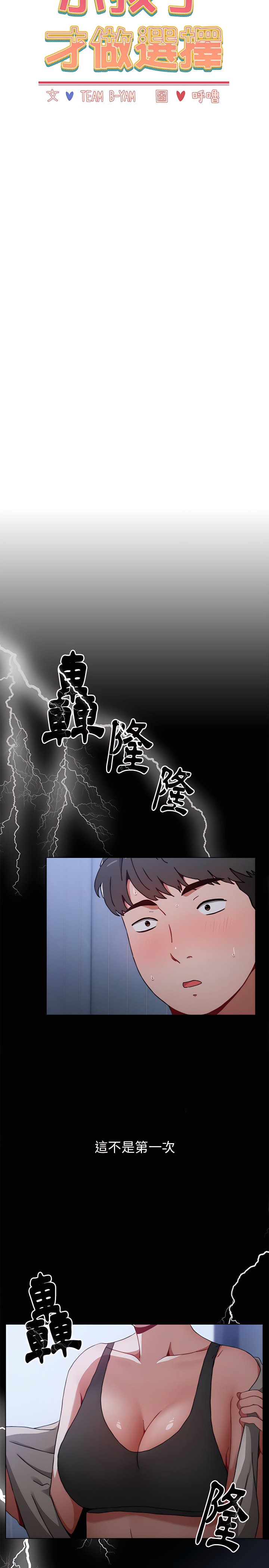 03_07