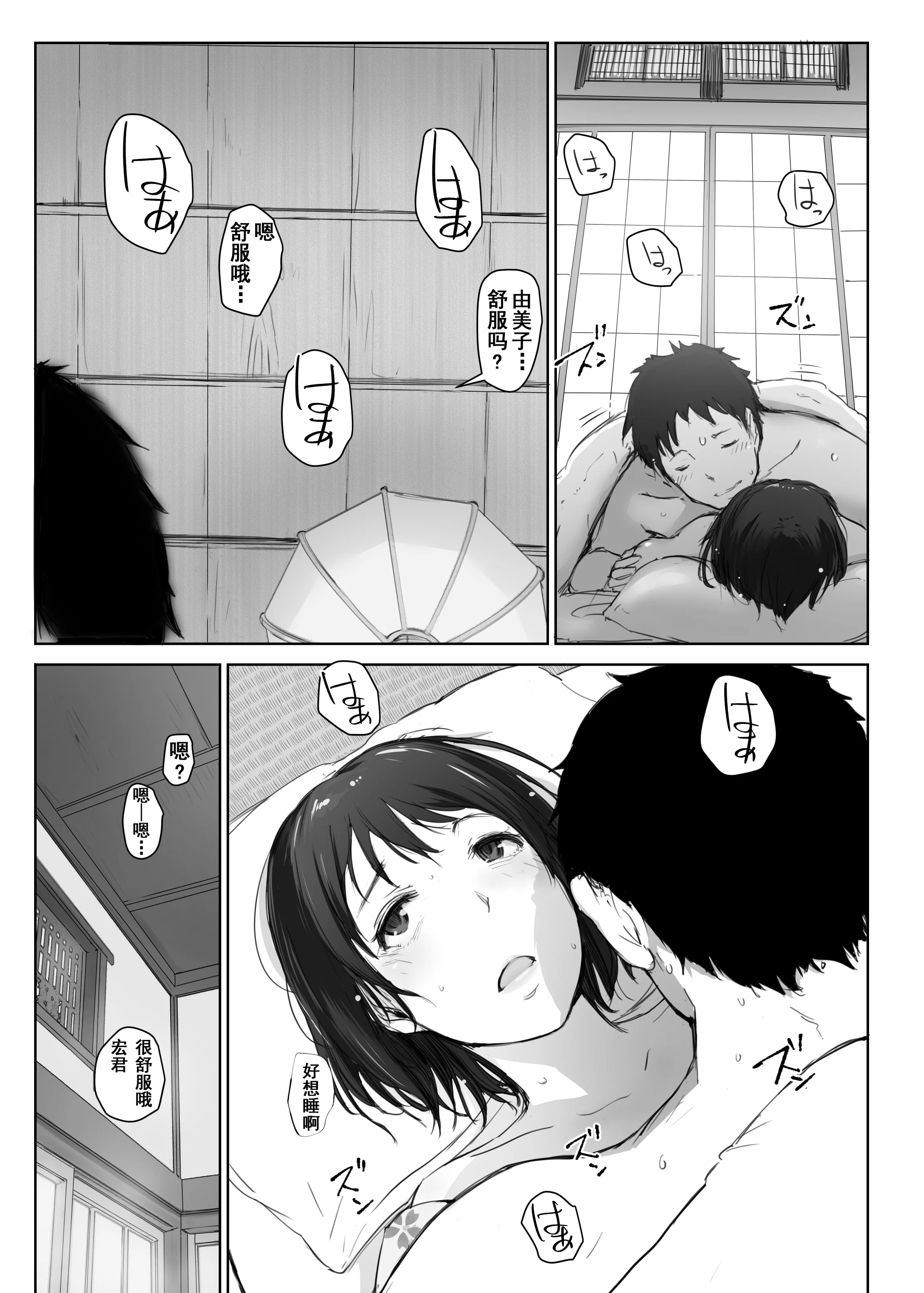 08
