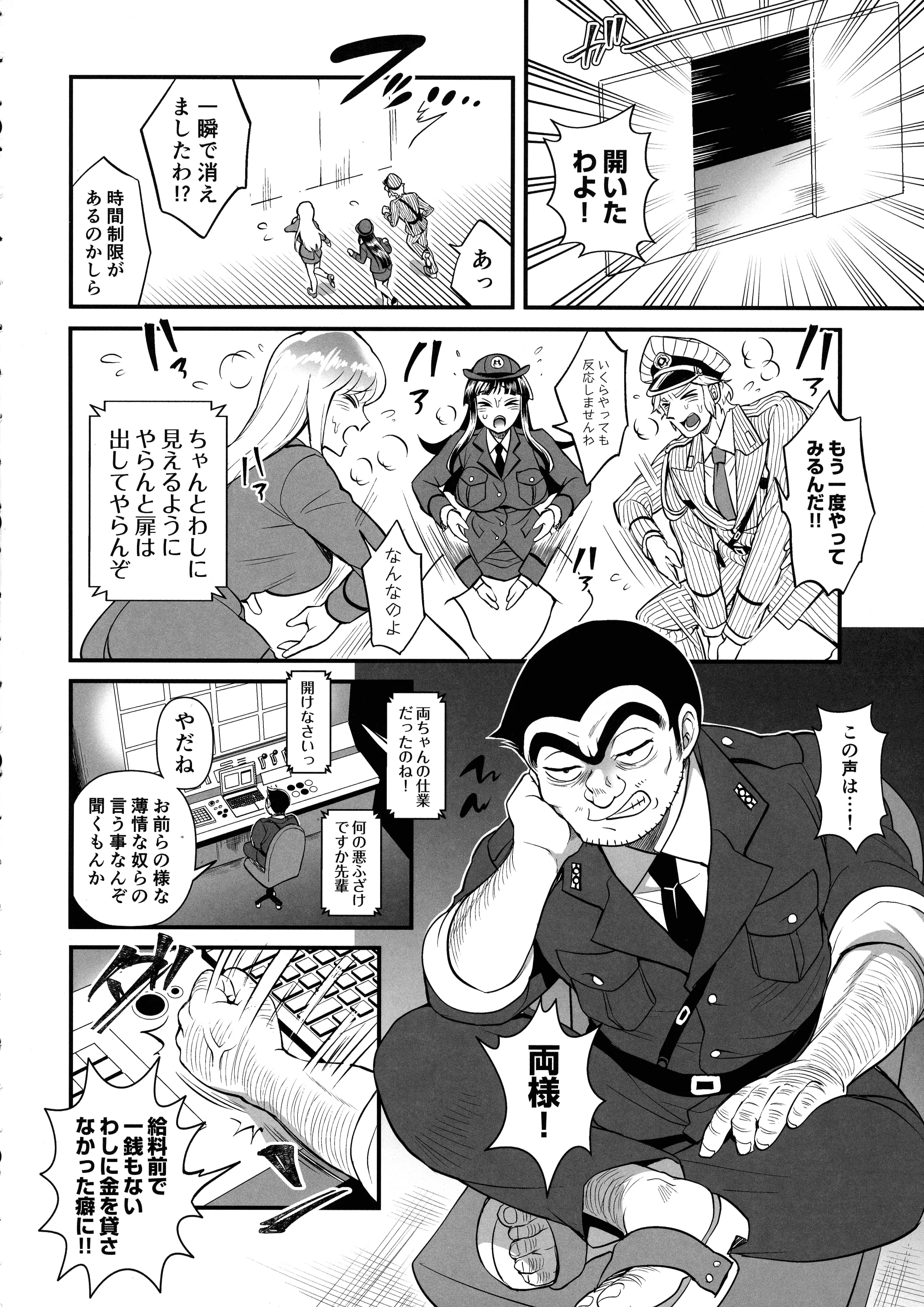 06