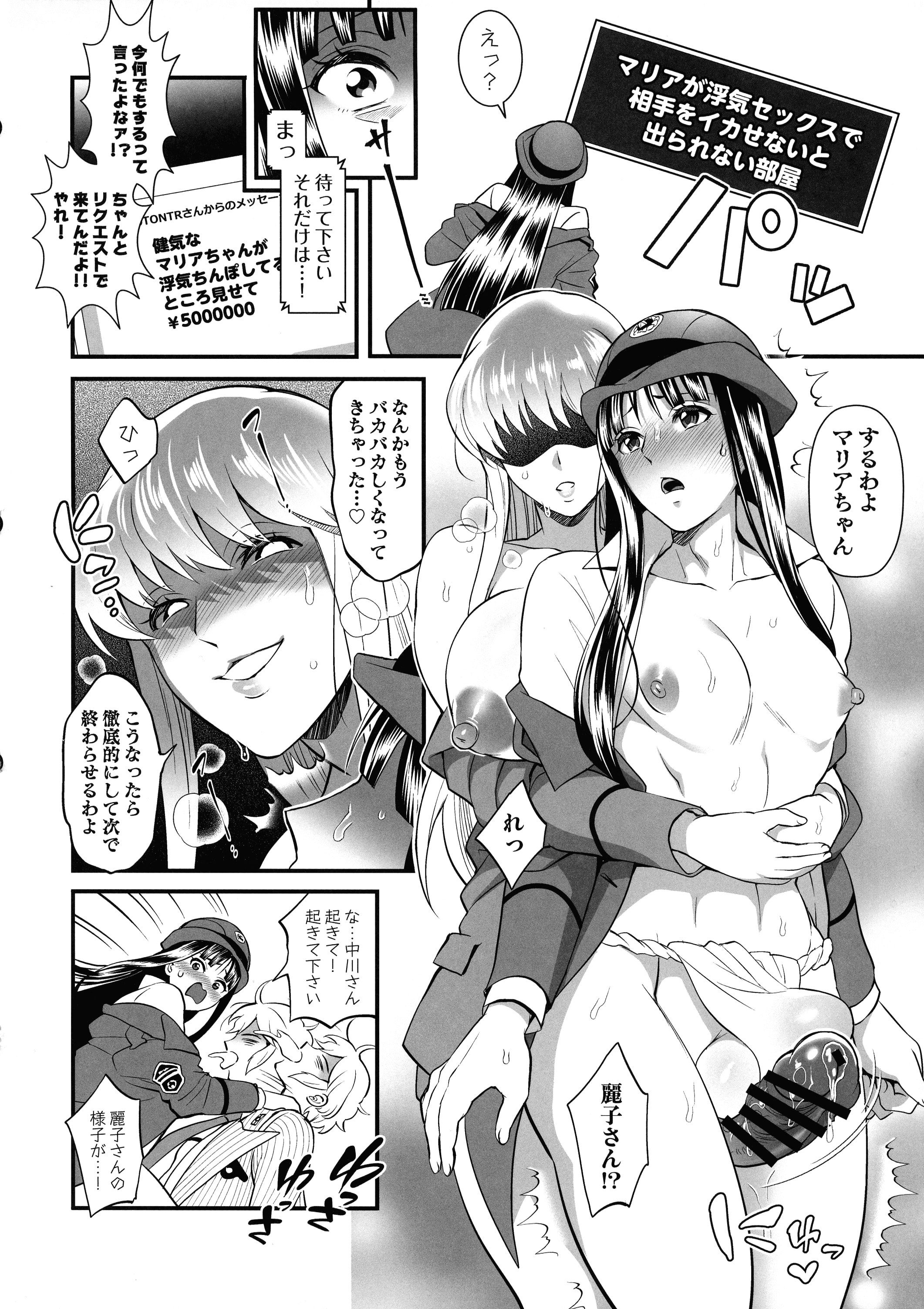 29