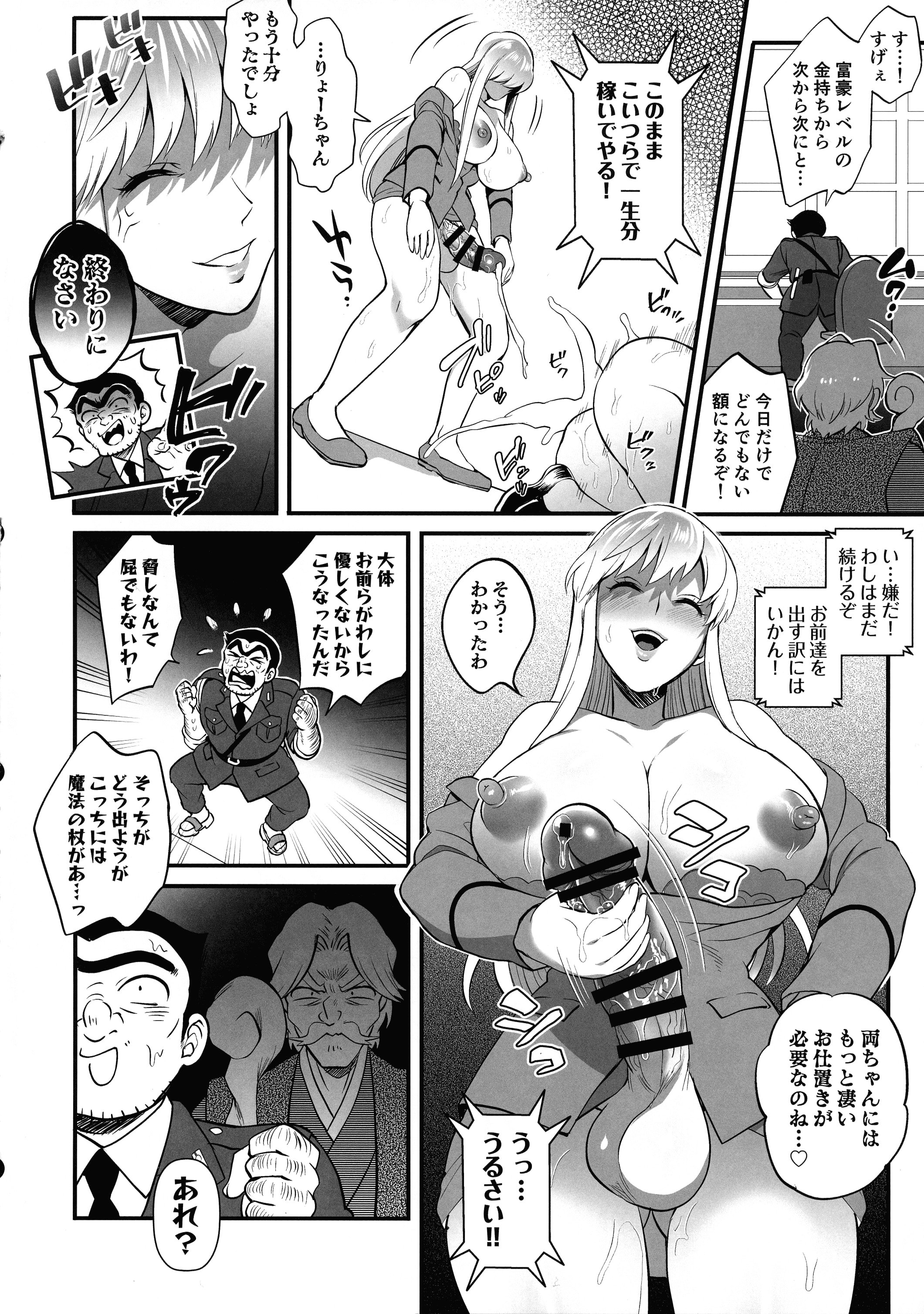 40