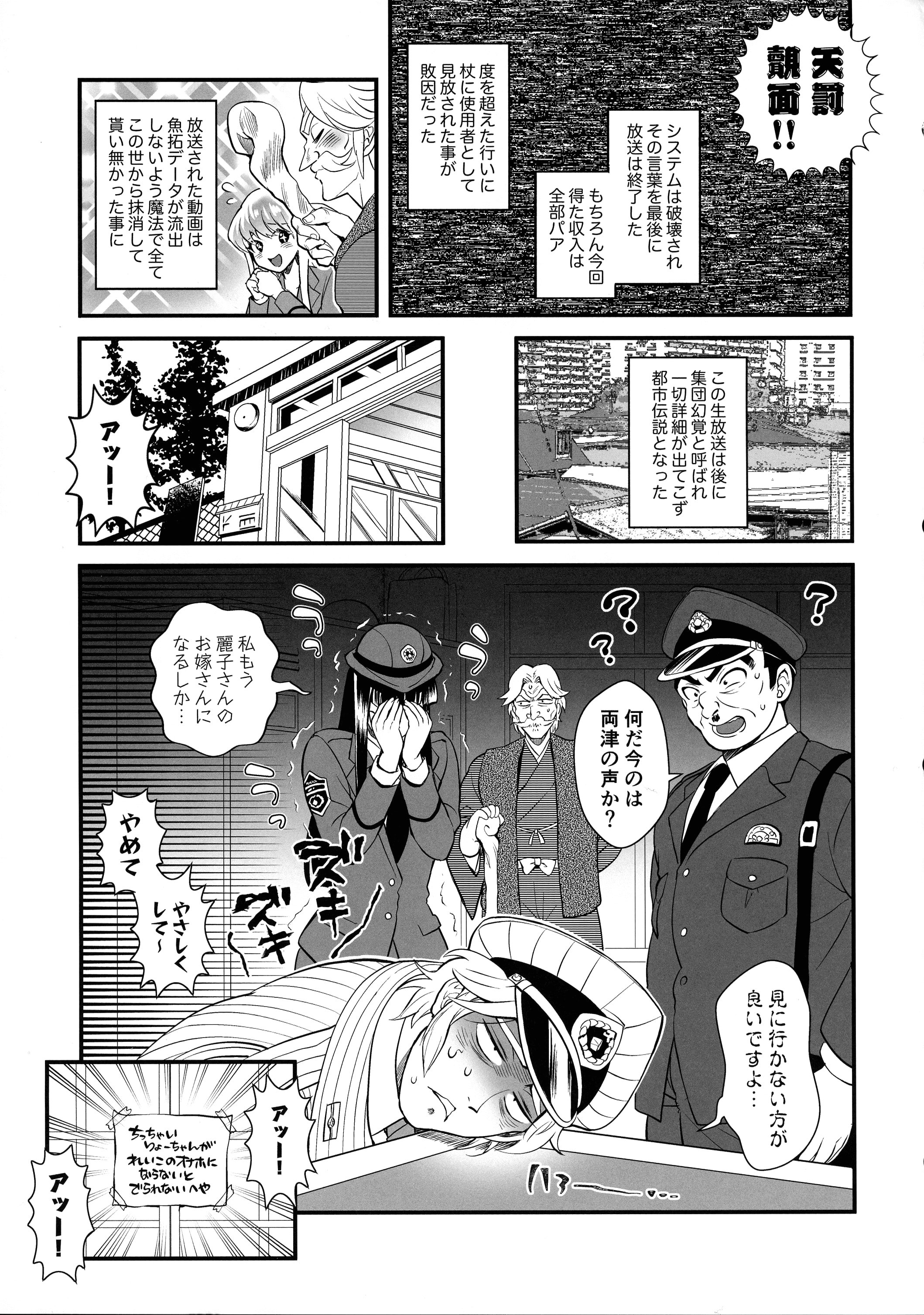 41