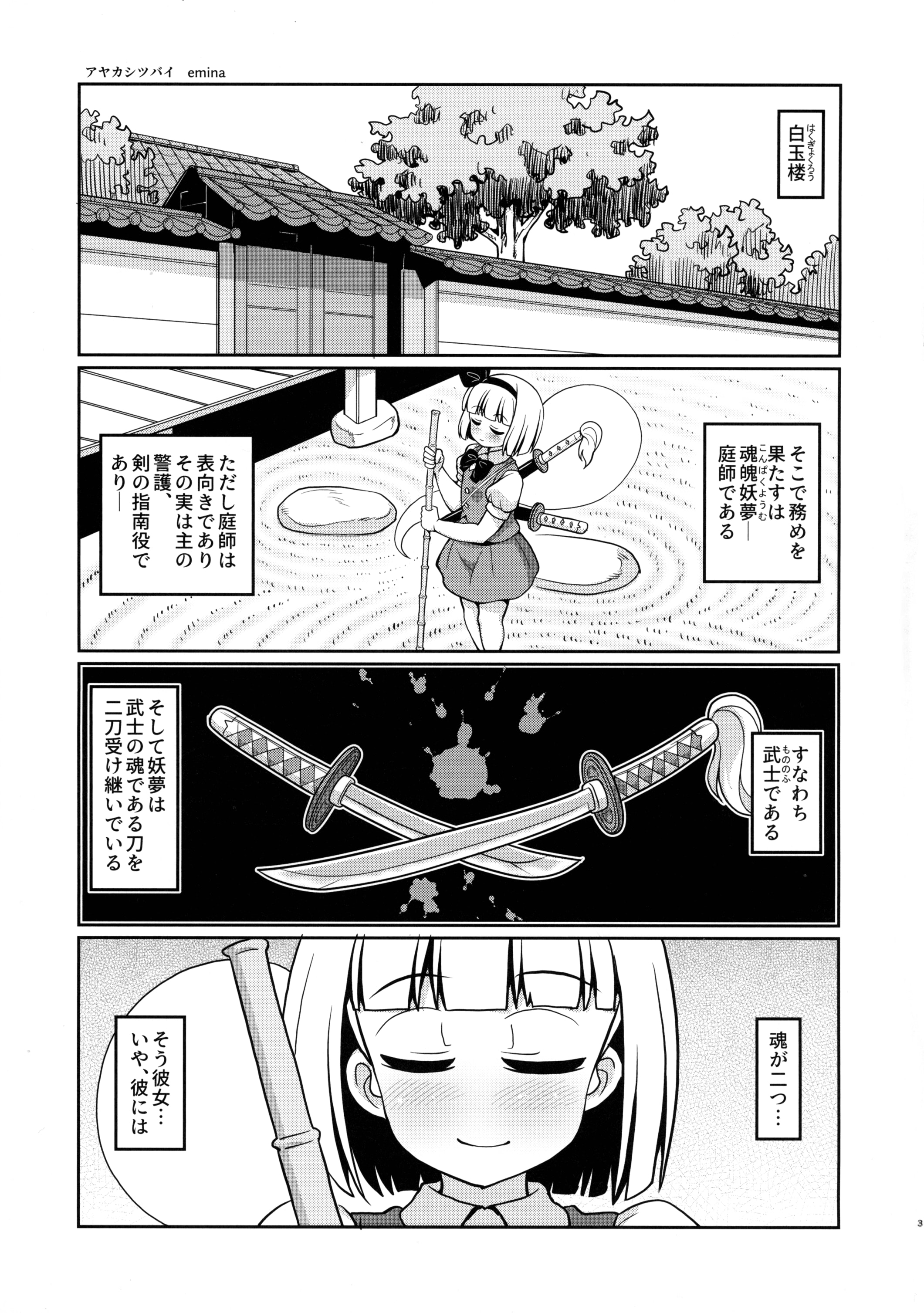 03