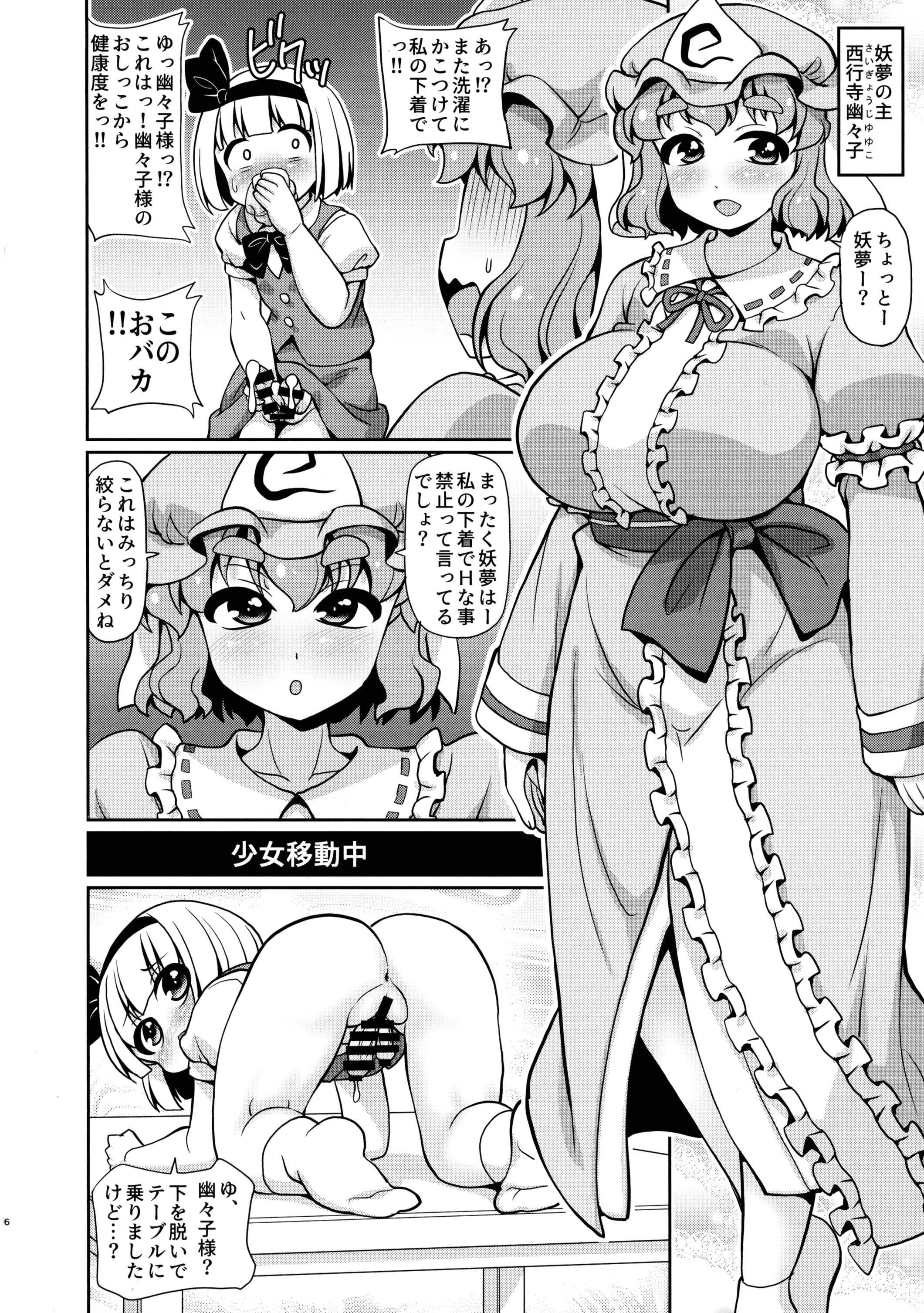06