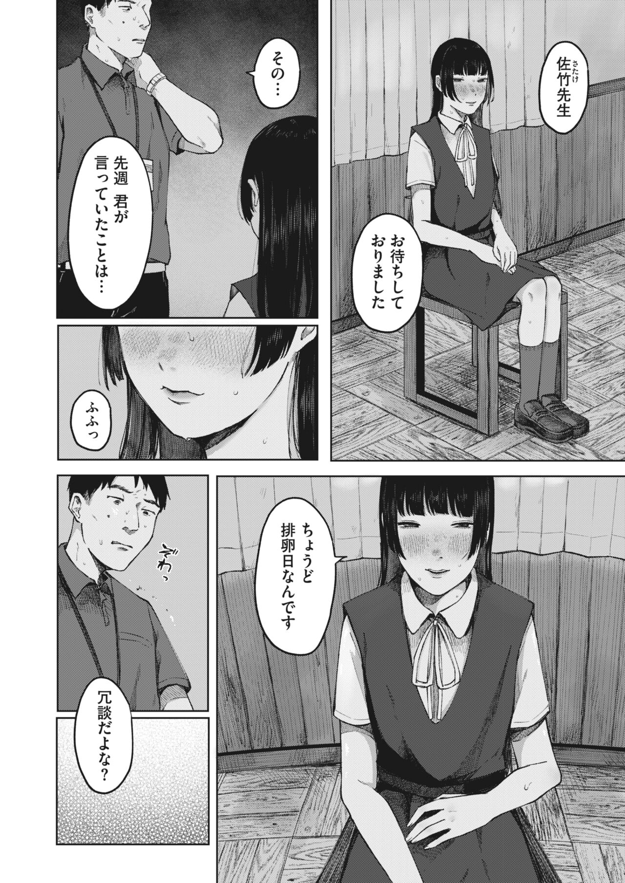 110