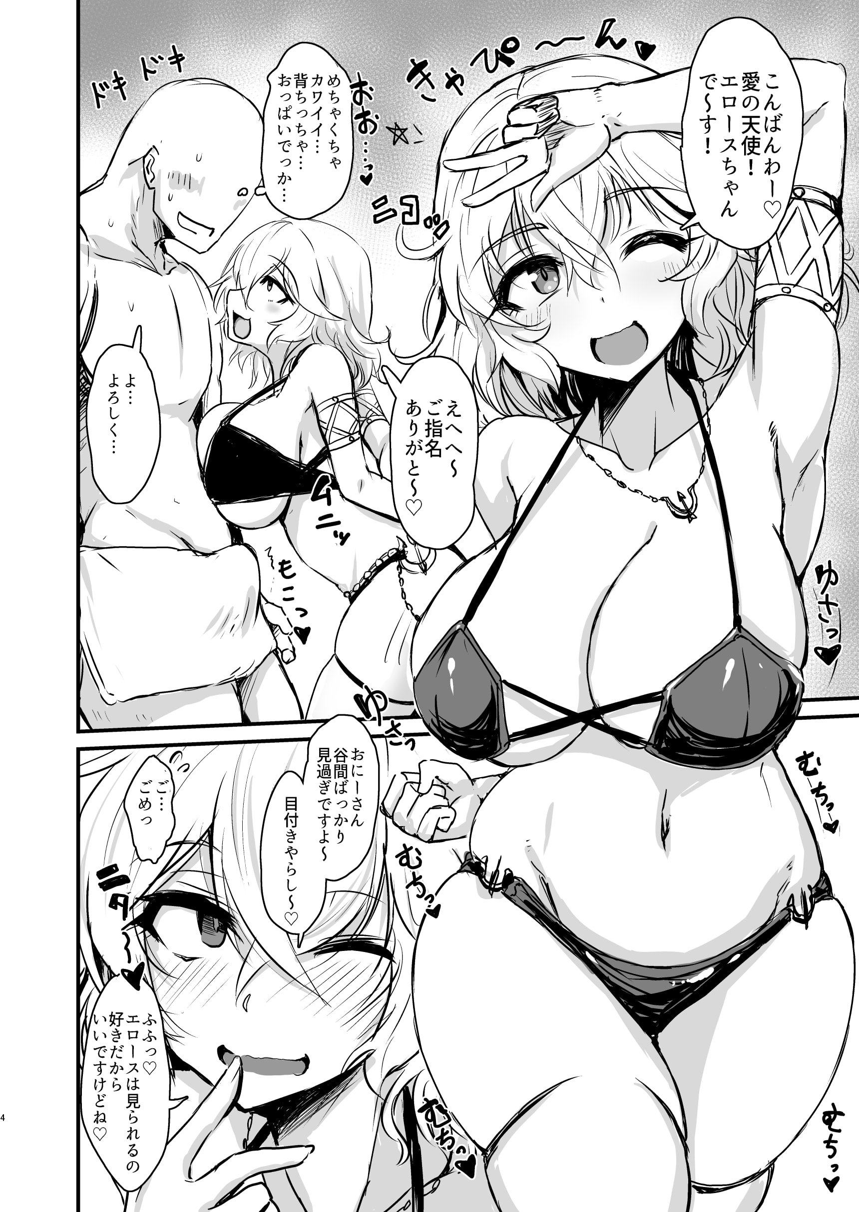 04