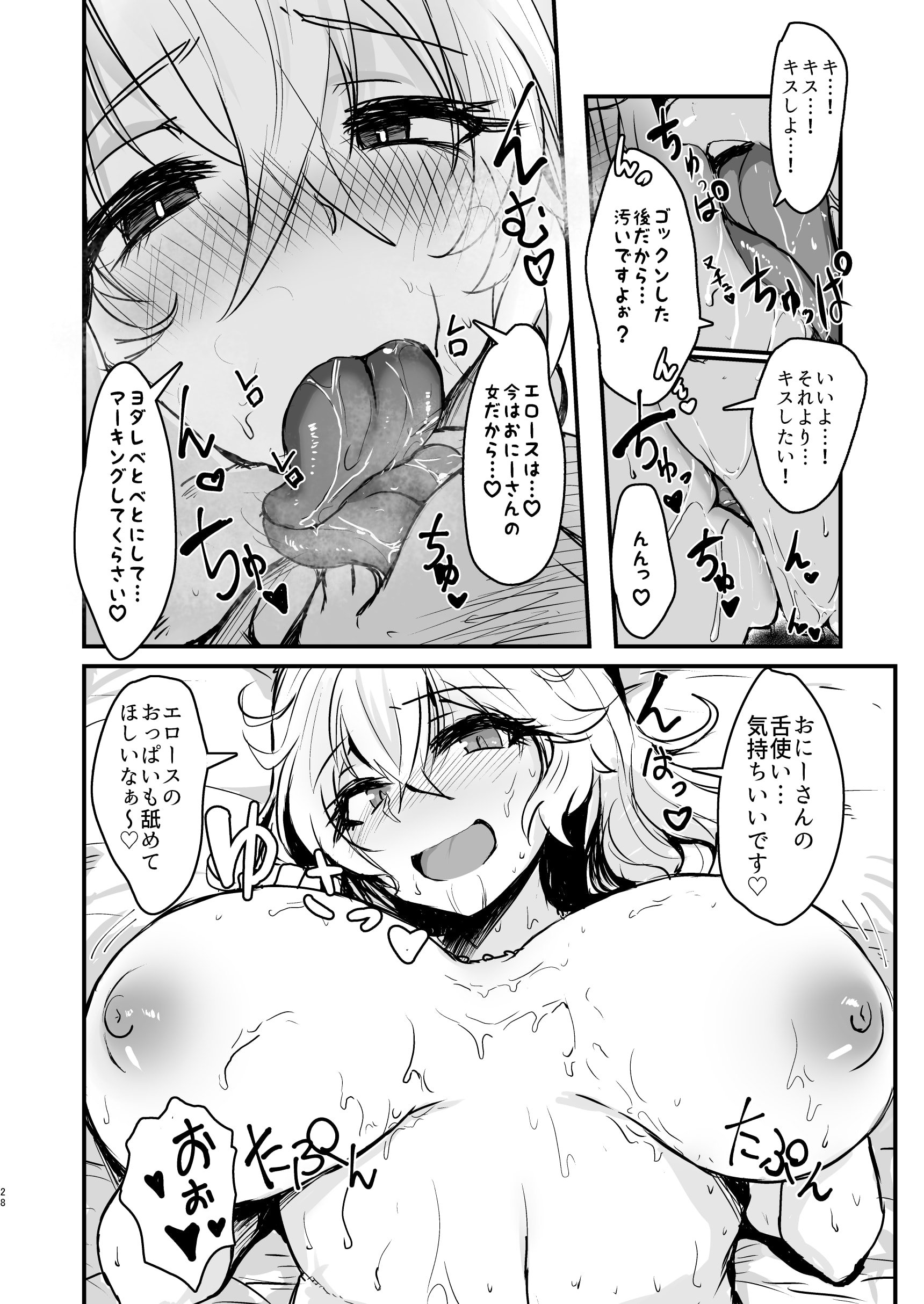 28