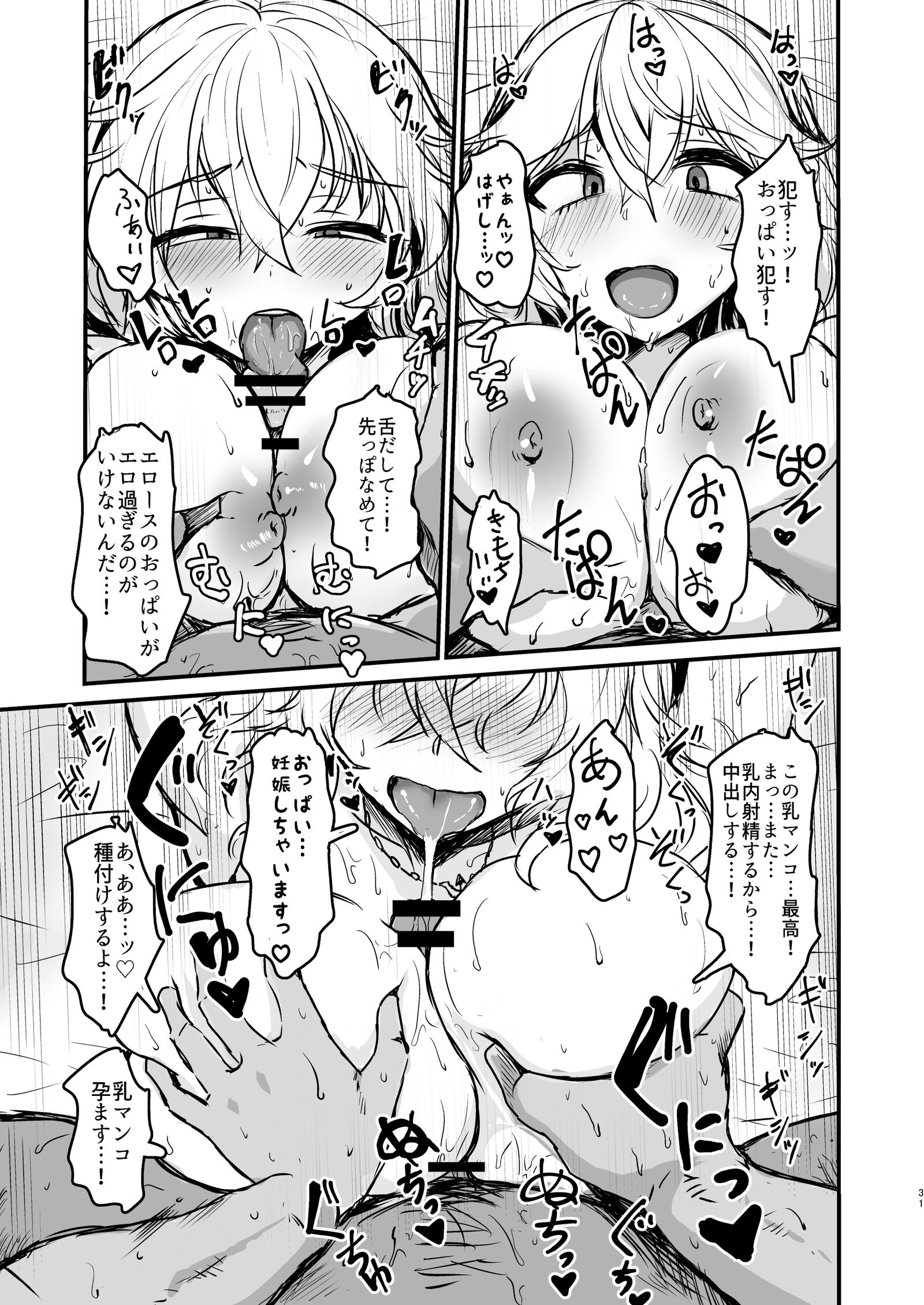 31