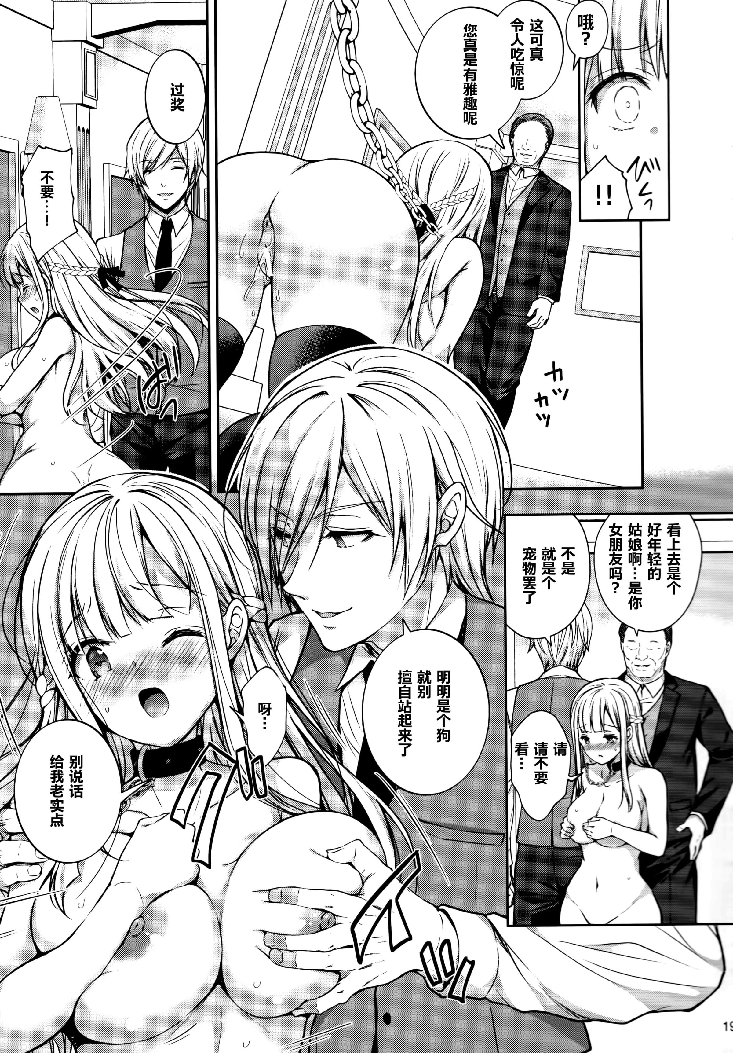 19