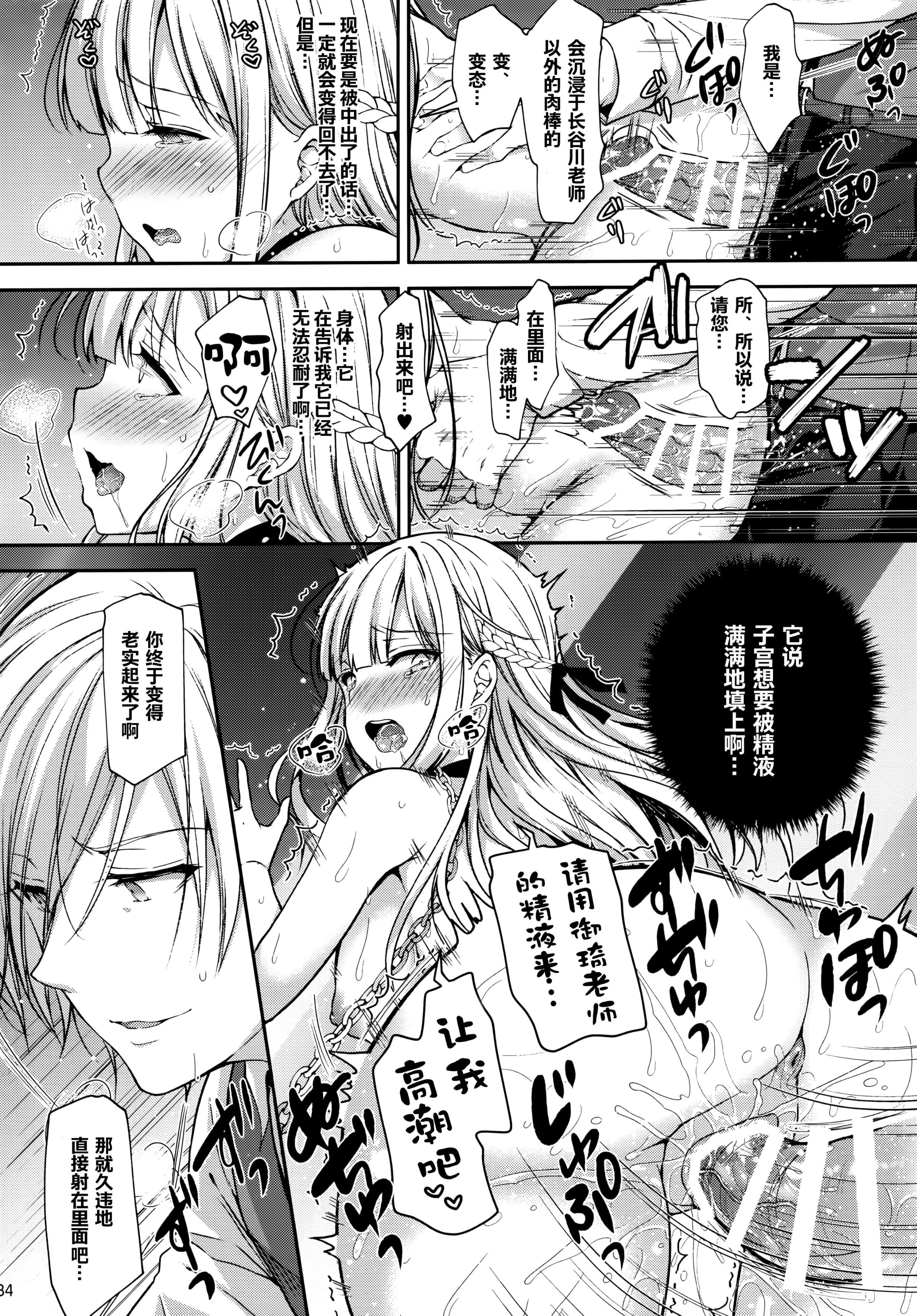 34