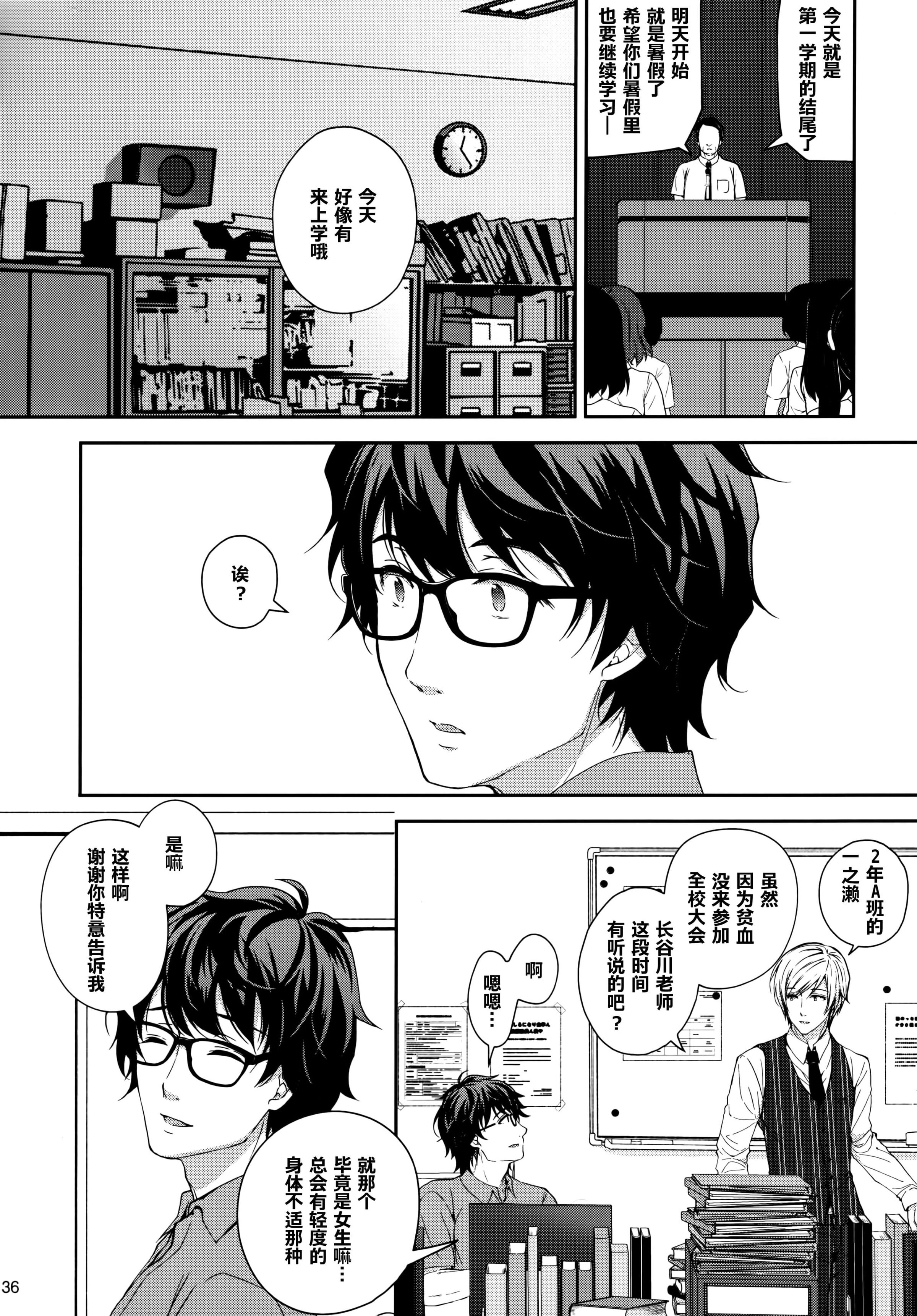 36
