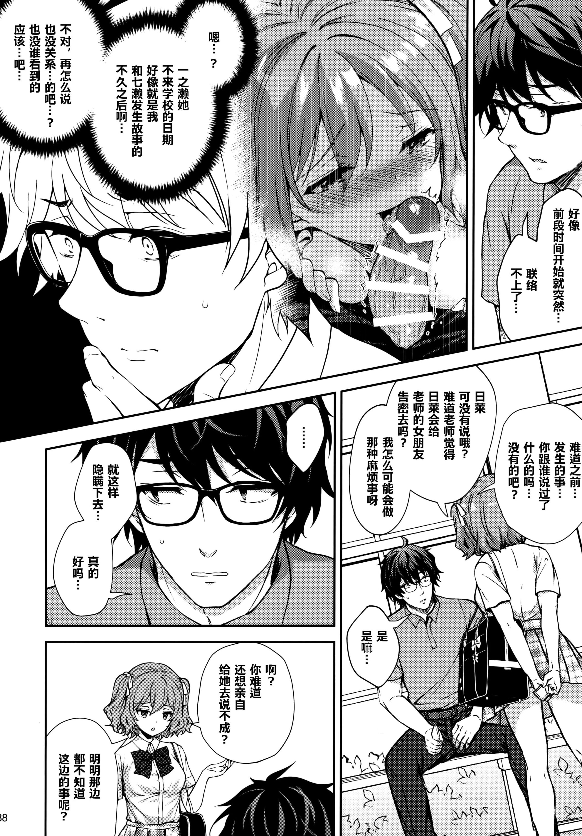 38