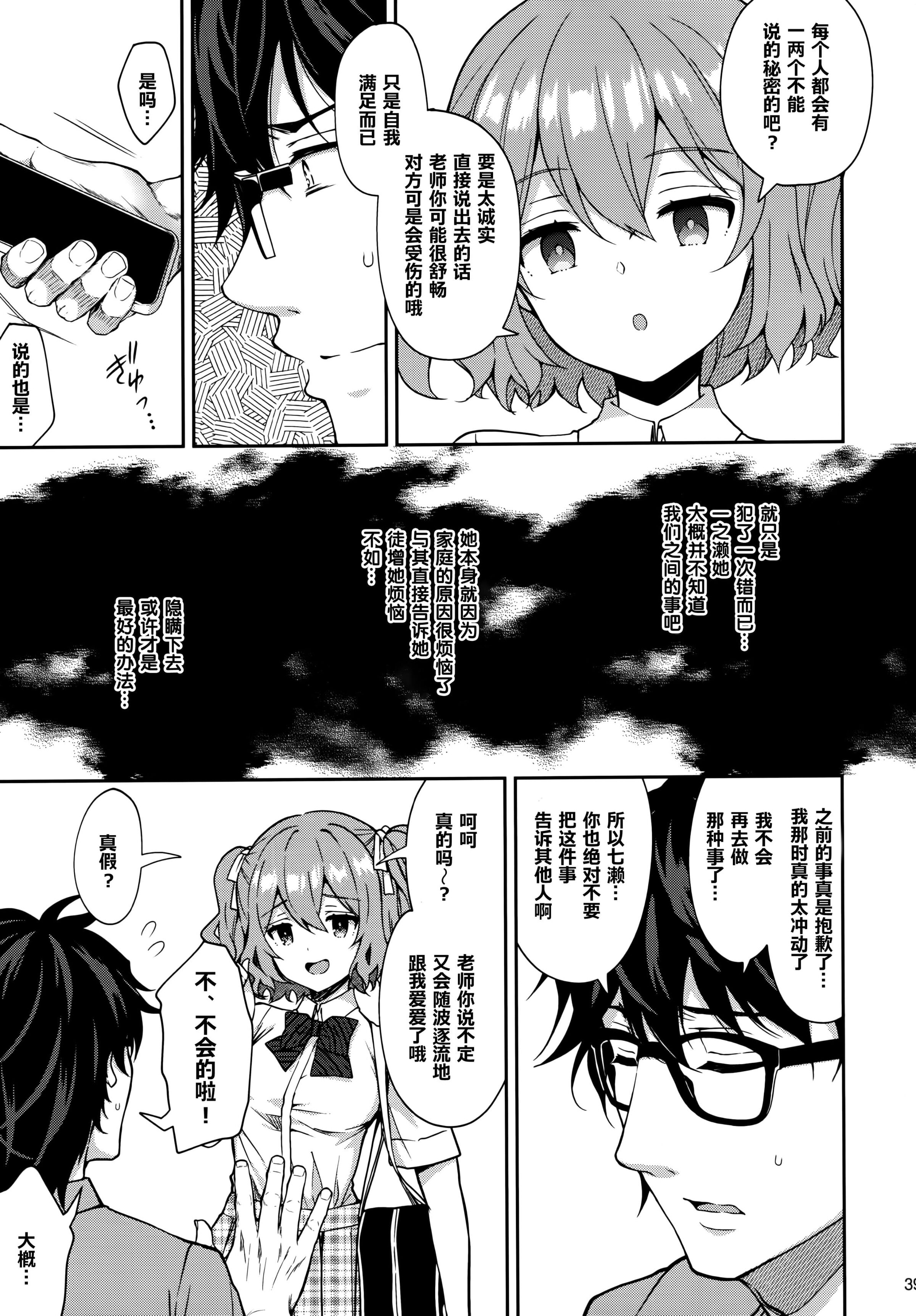 39