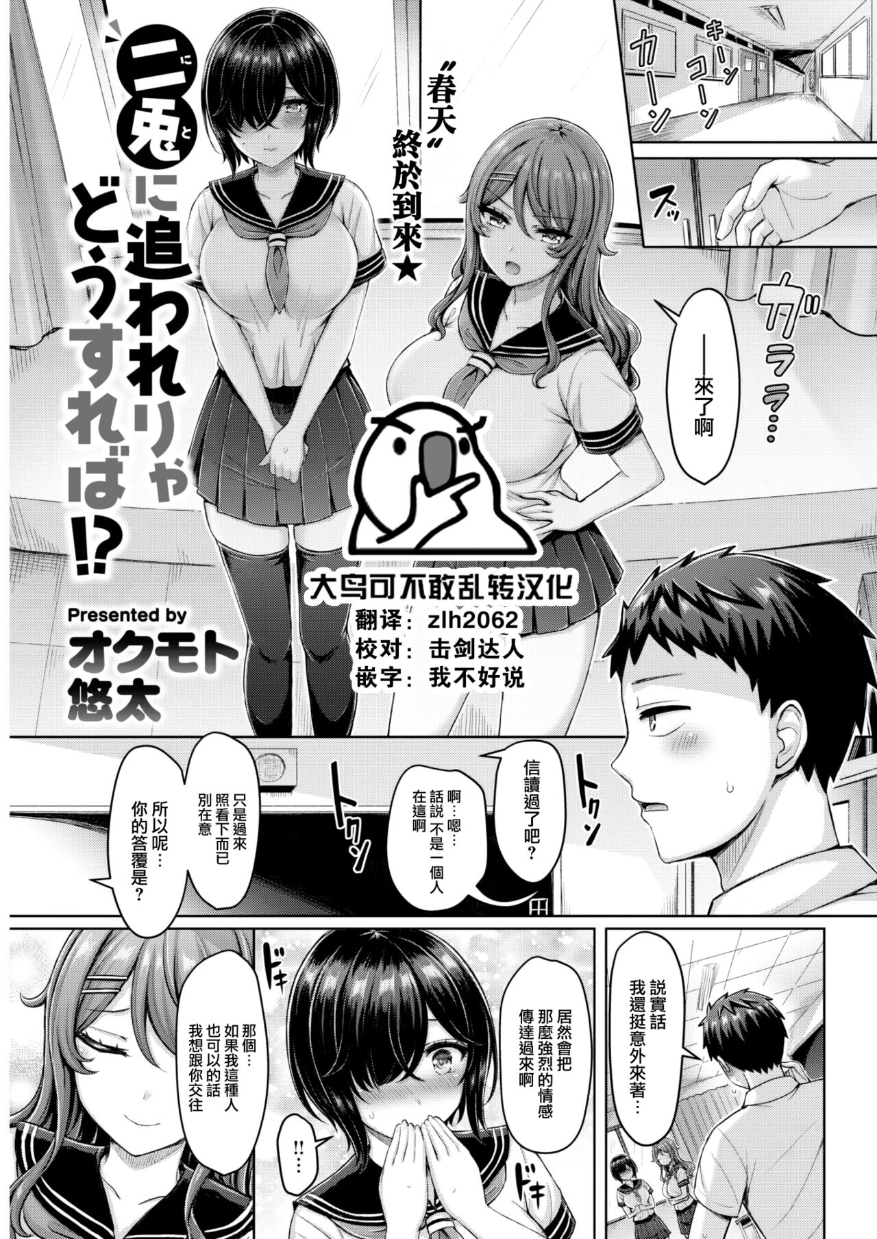 01