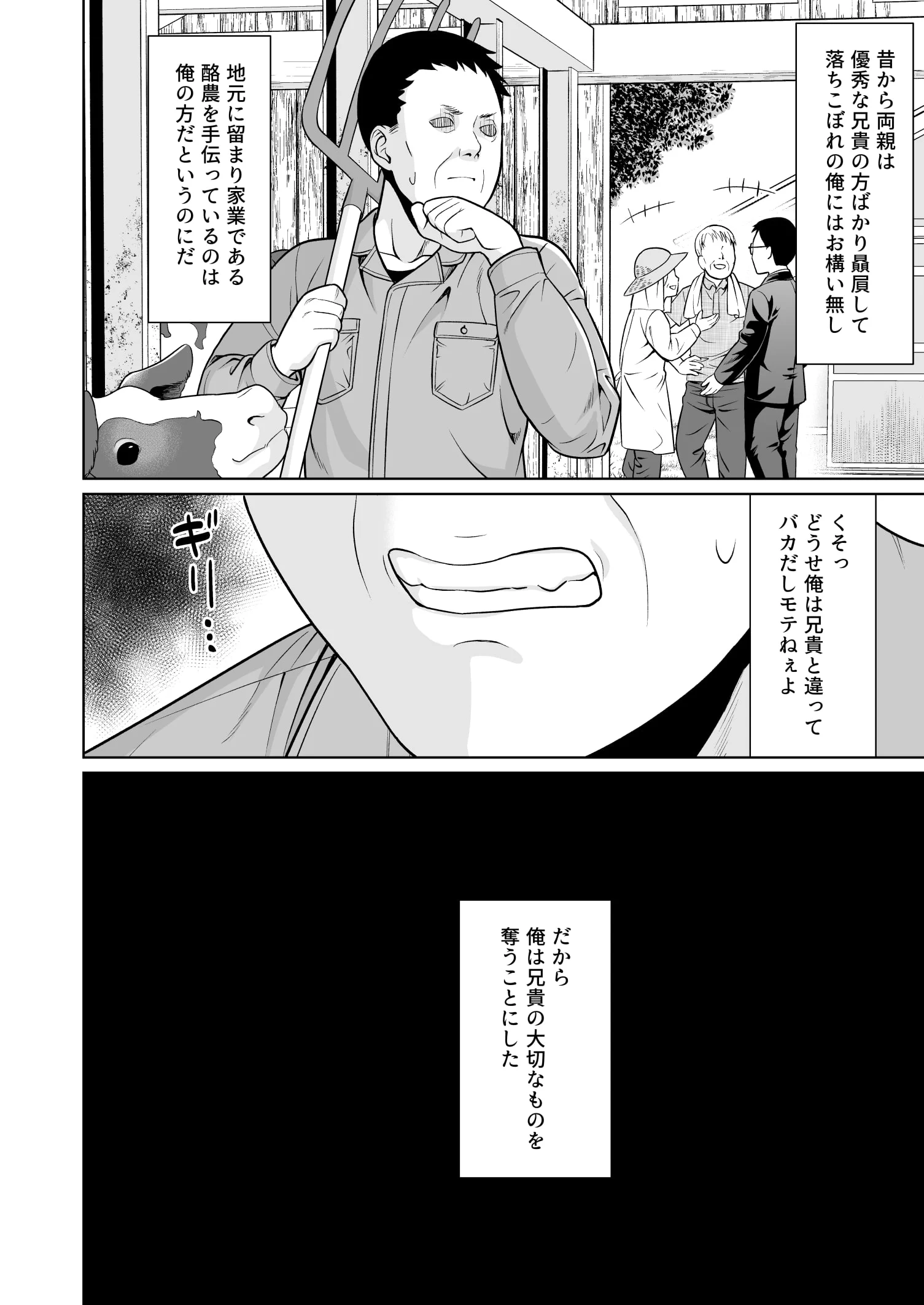 03