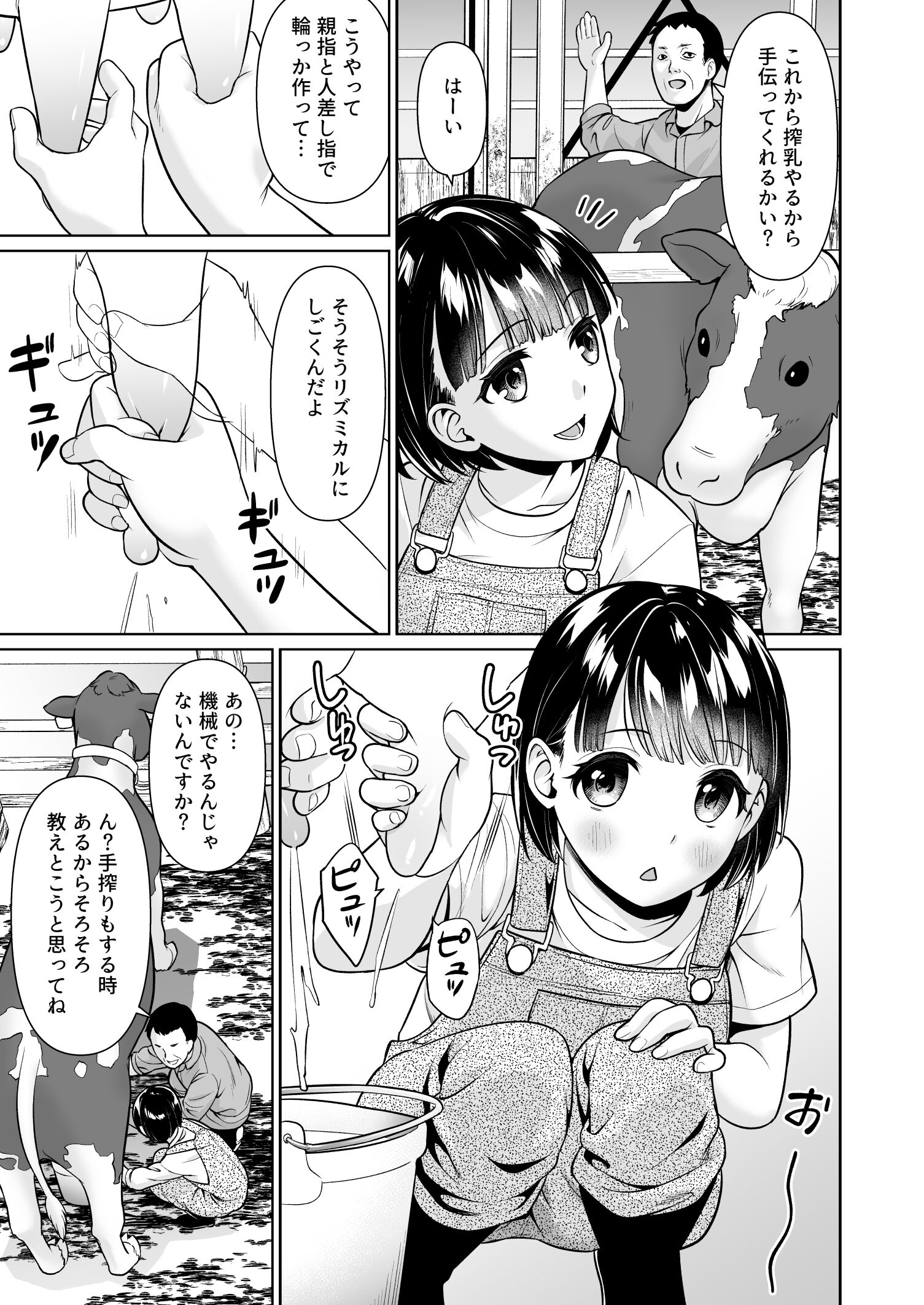 06