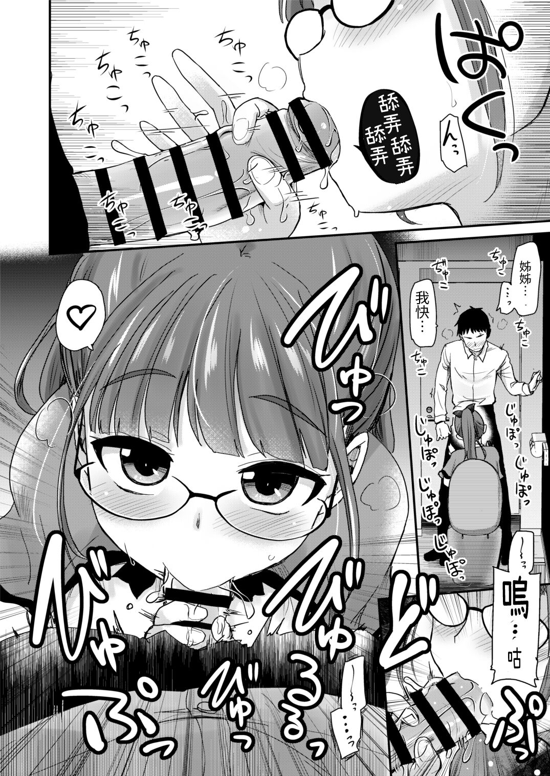 08