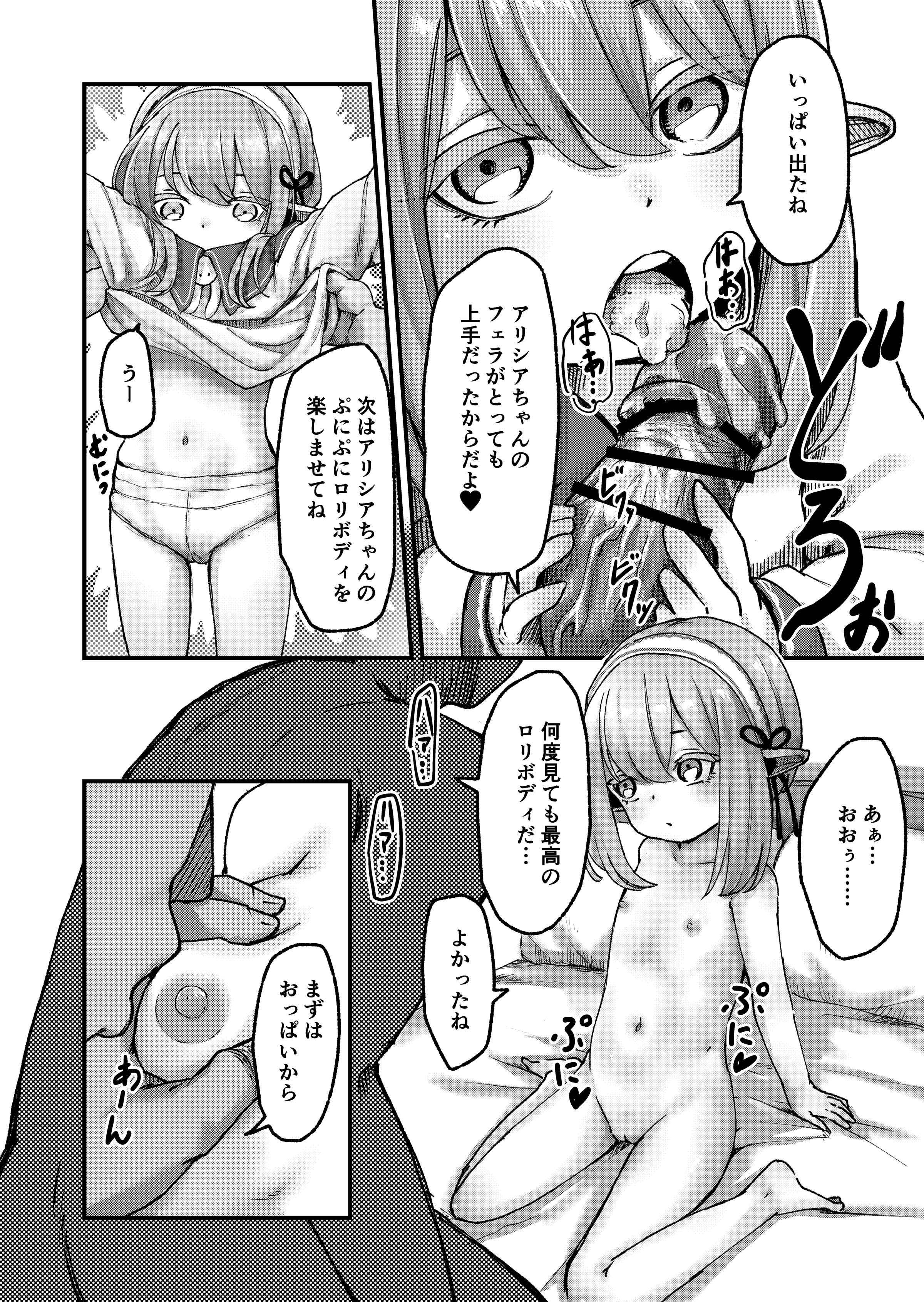 06