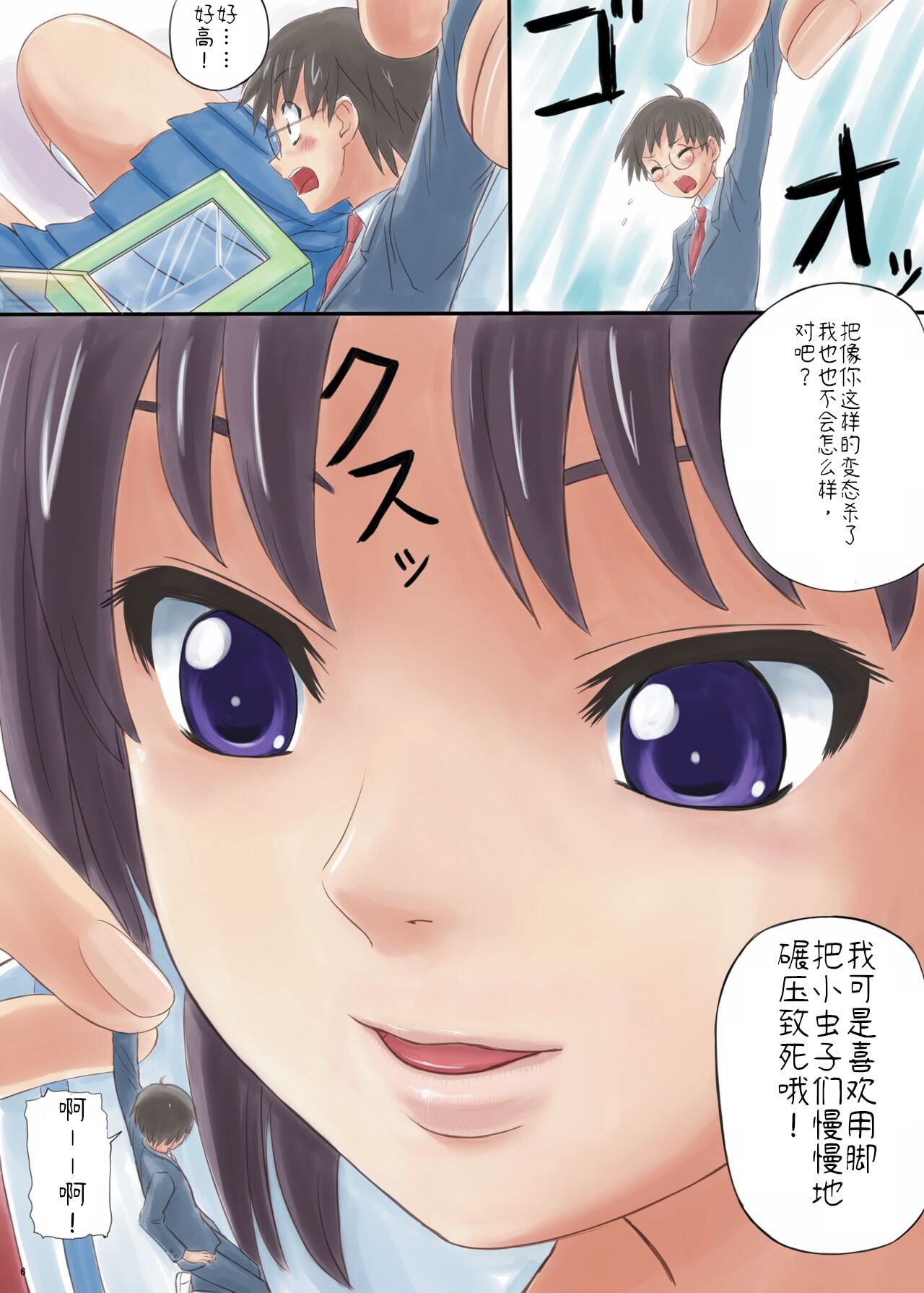 06