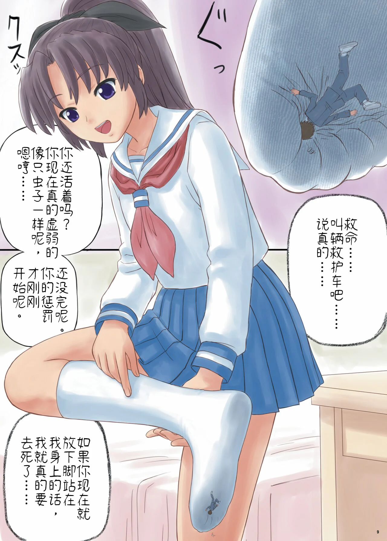 09