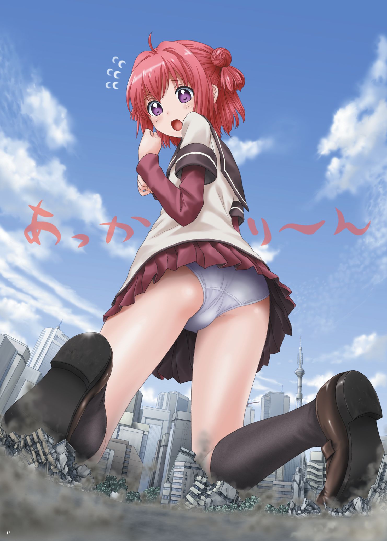 16