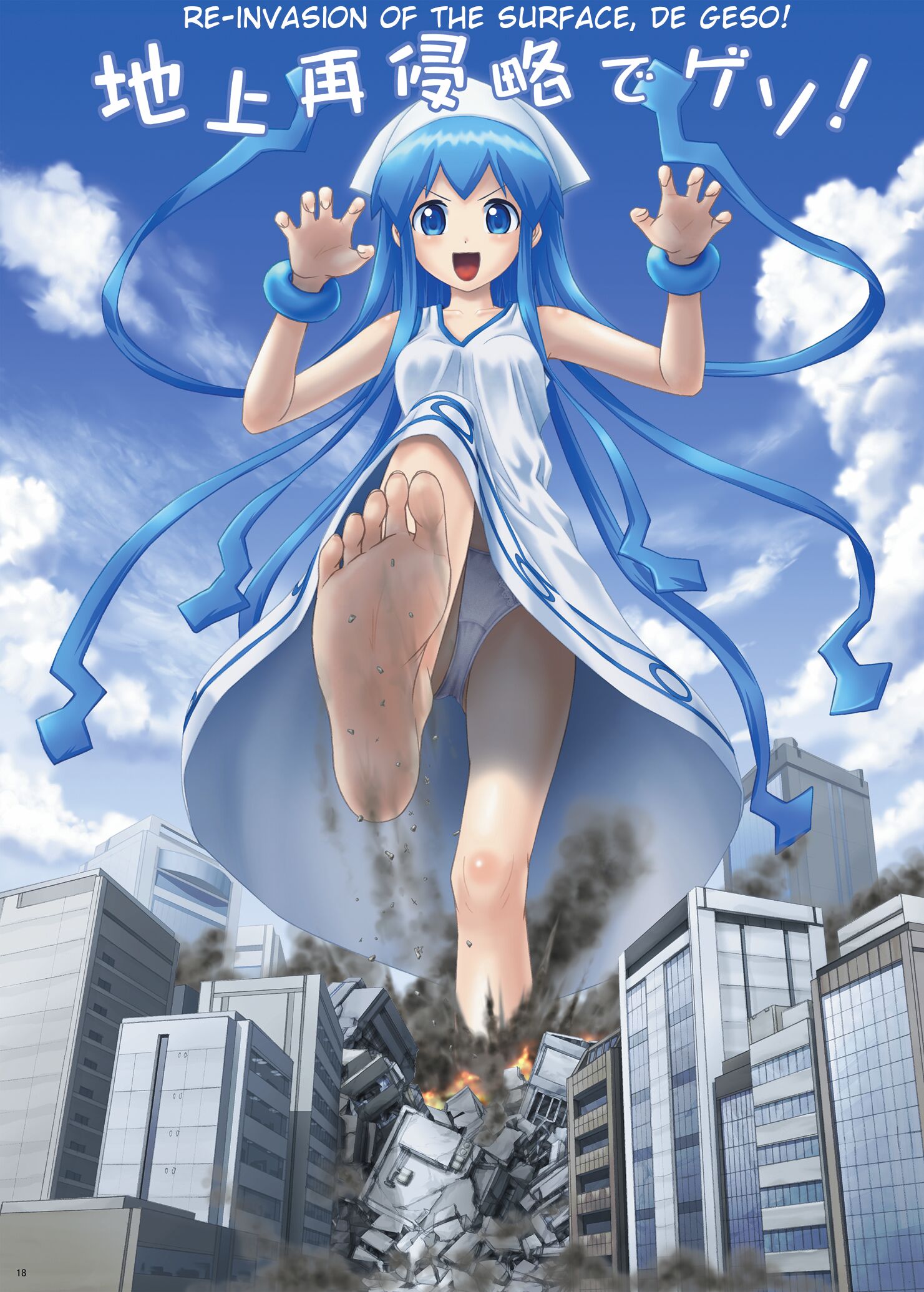 18