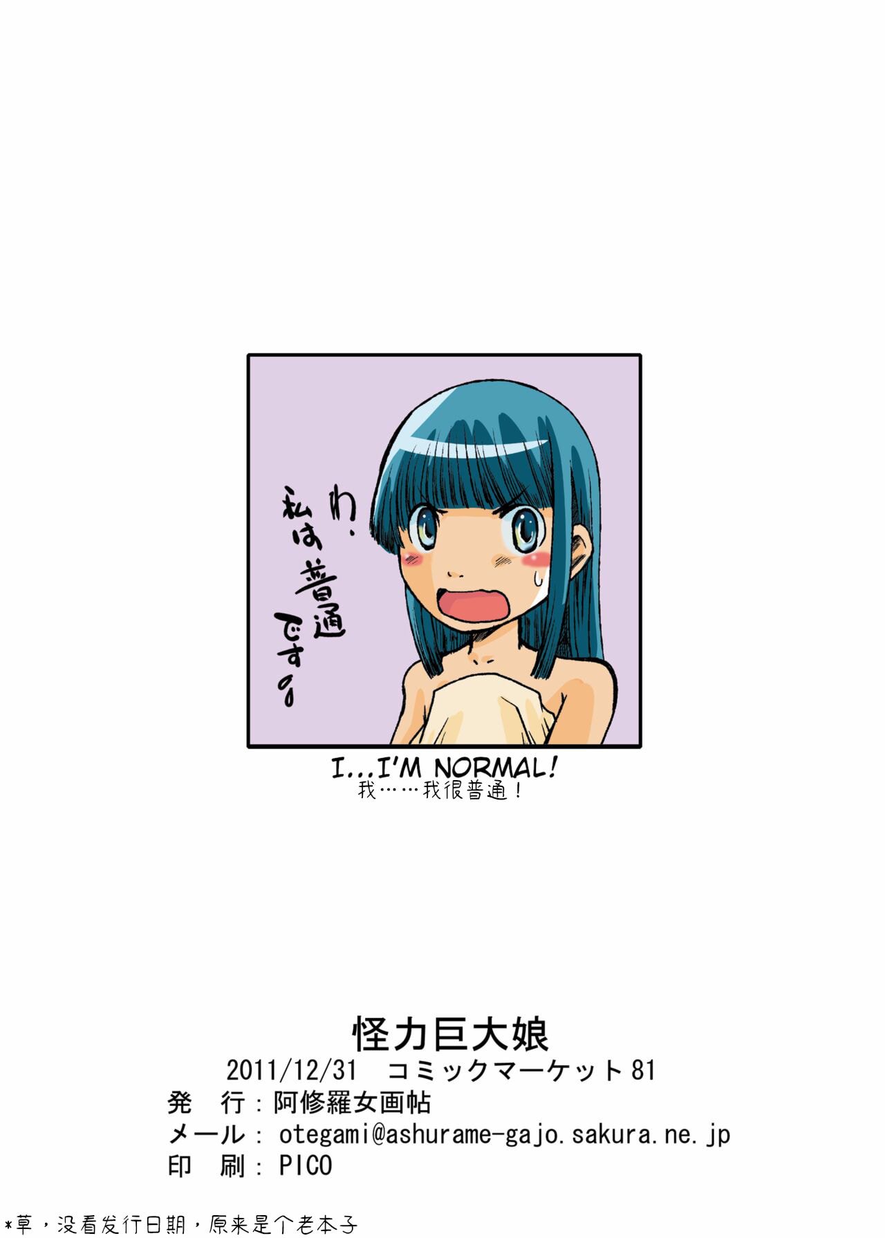 26