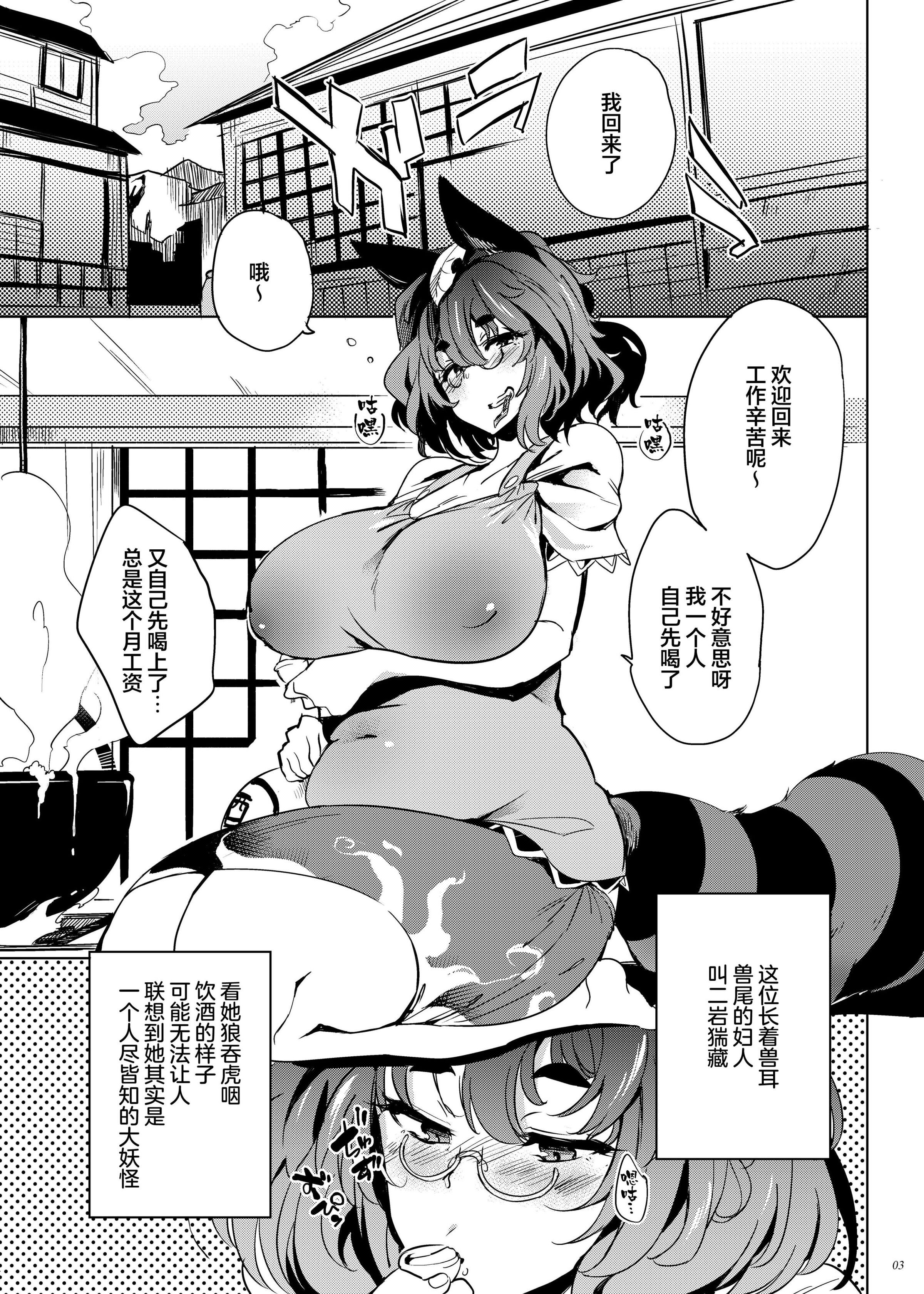 02