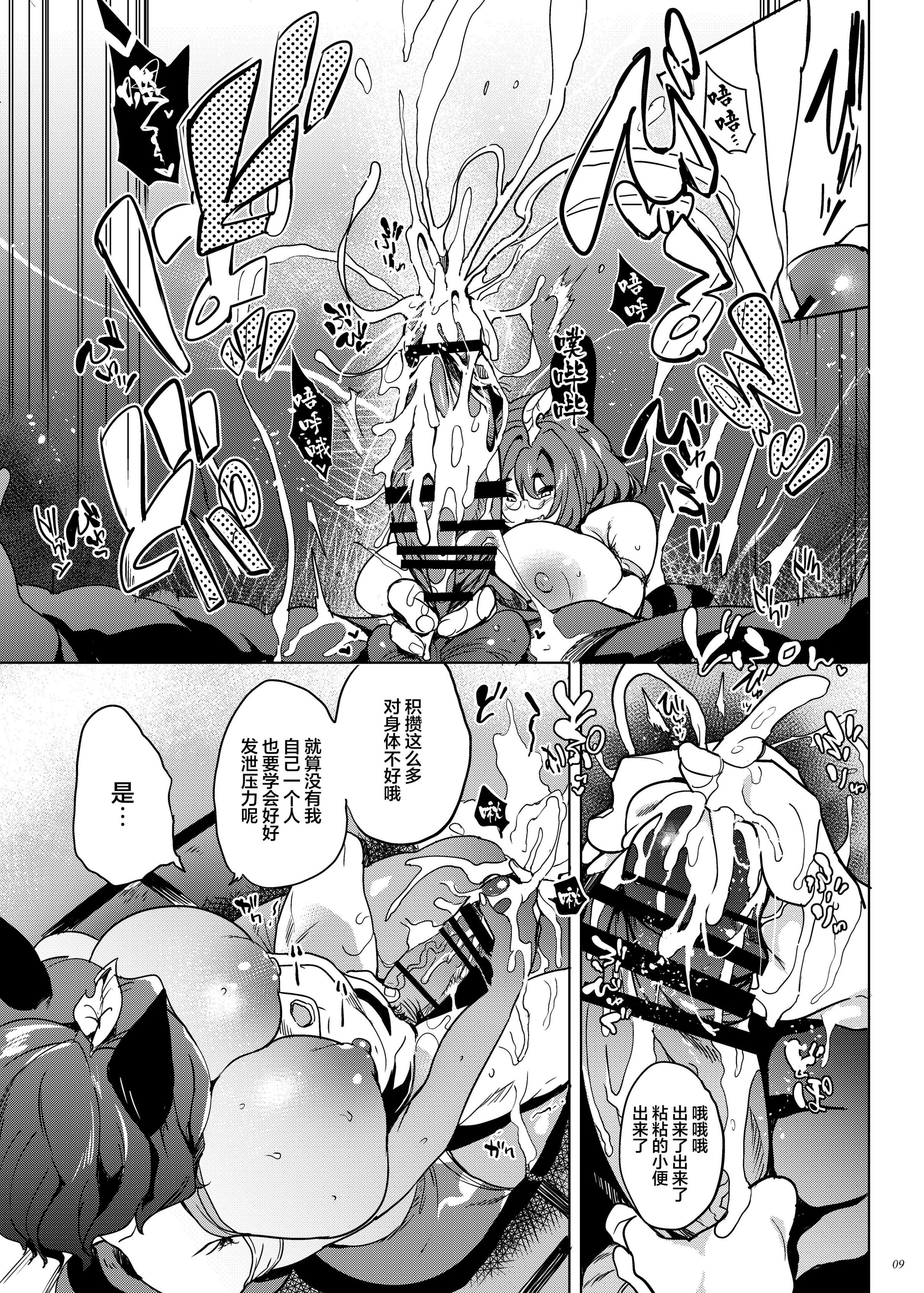 08