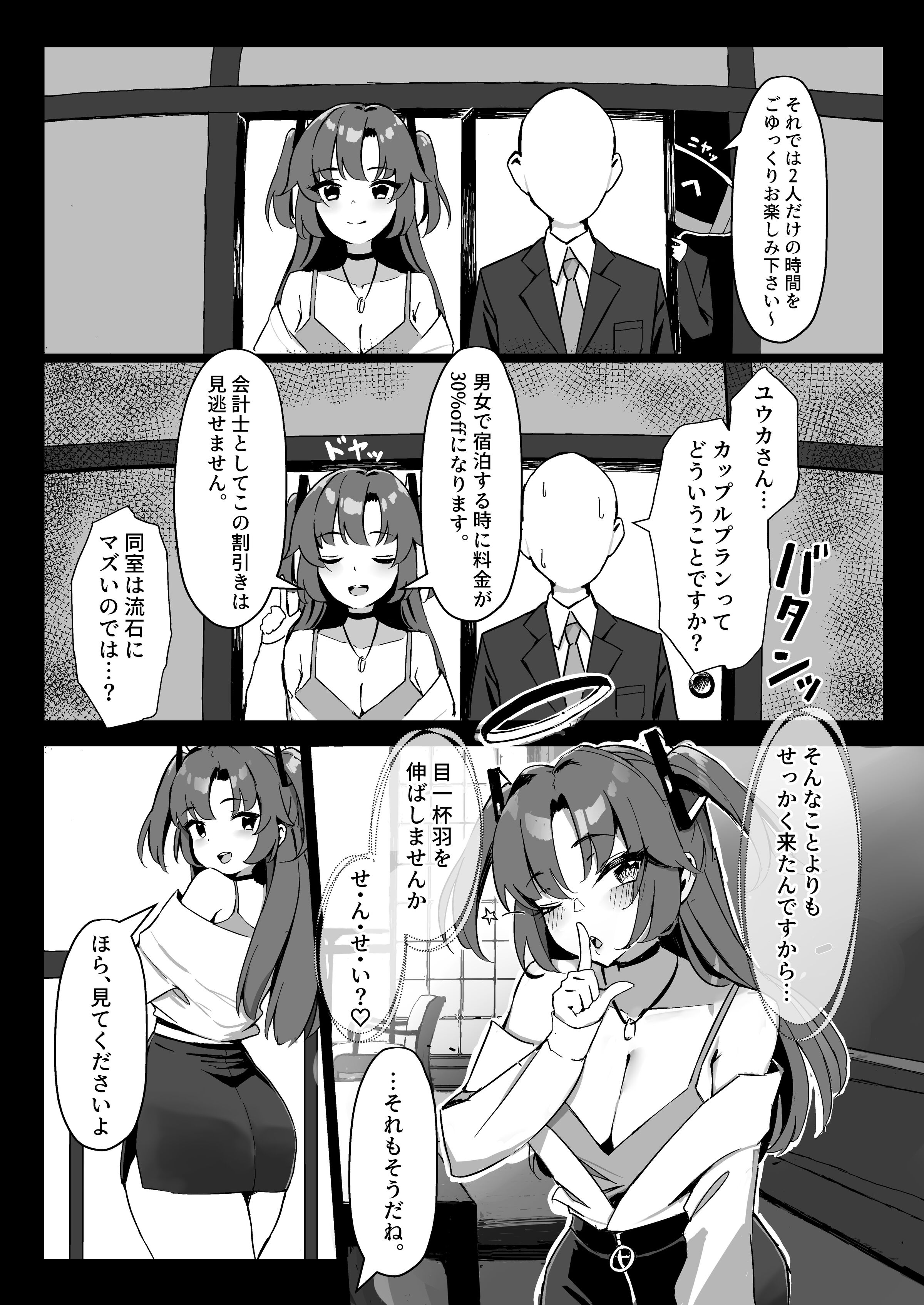 06