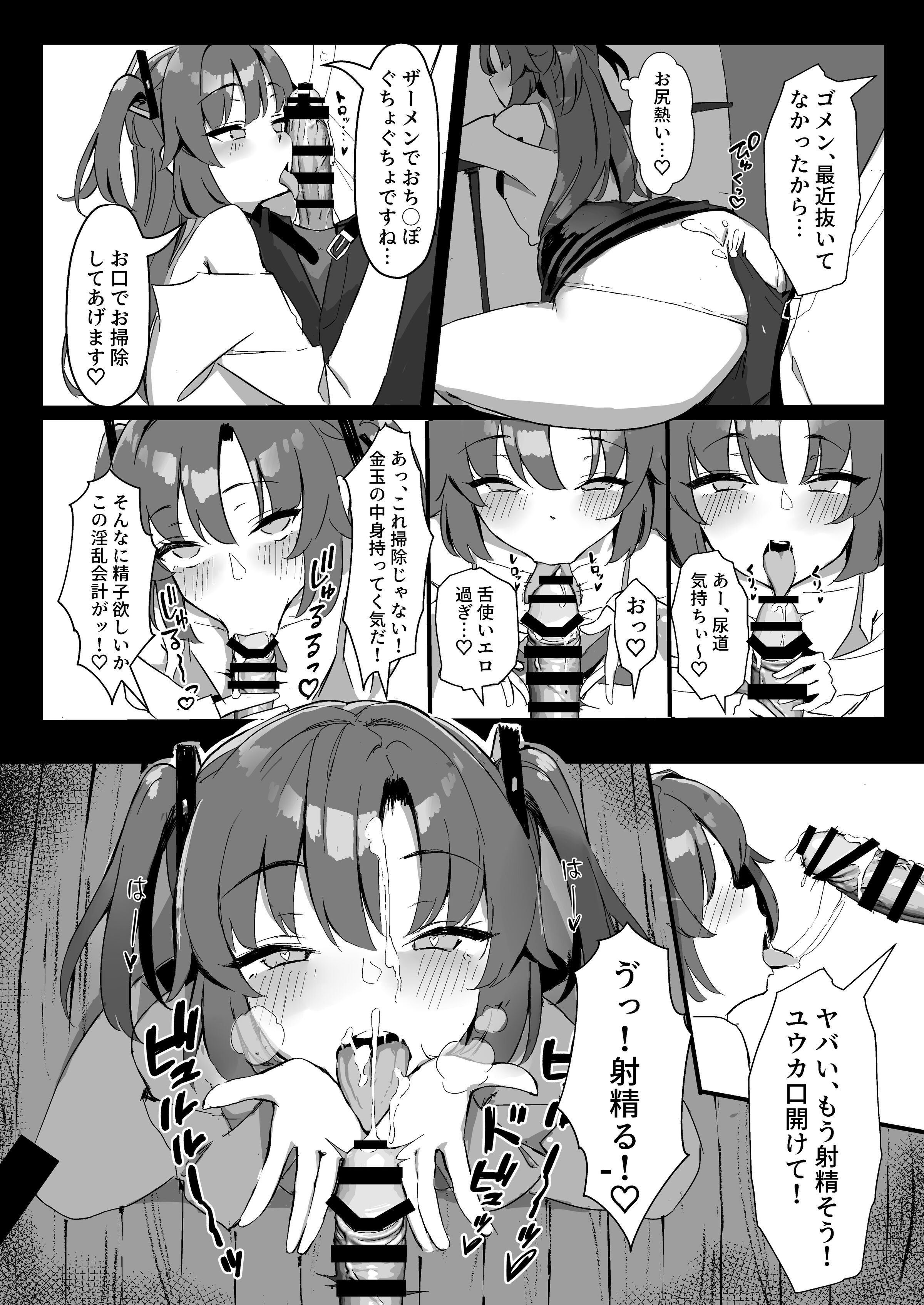 09