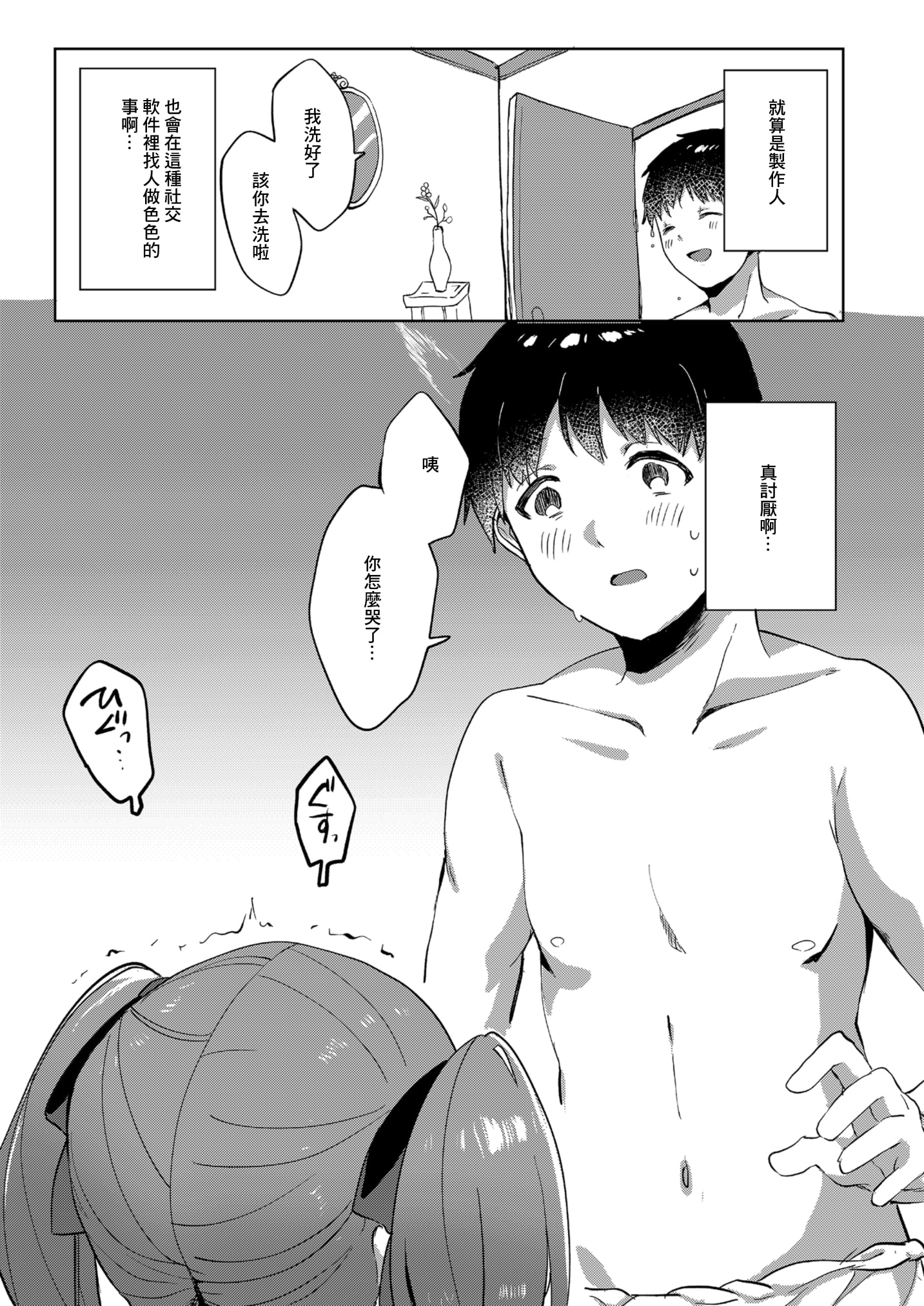 07