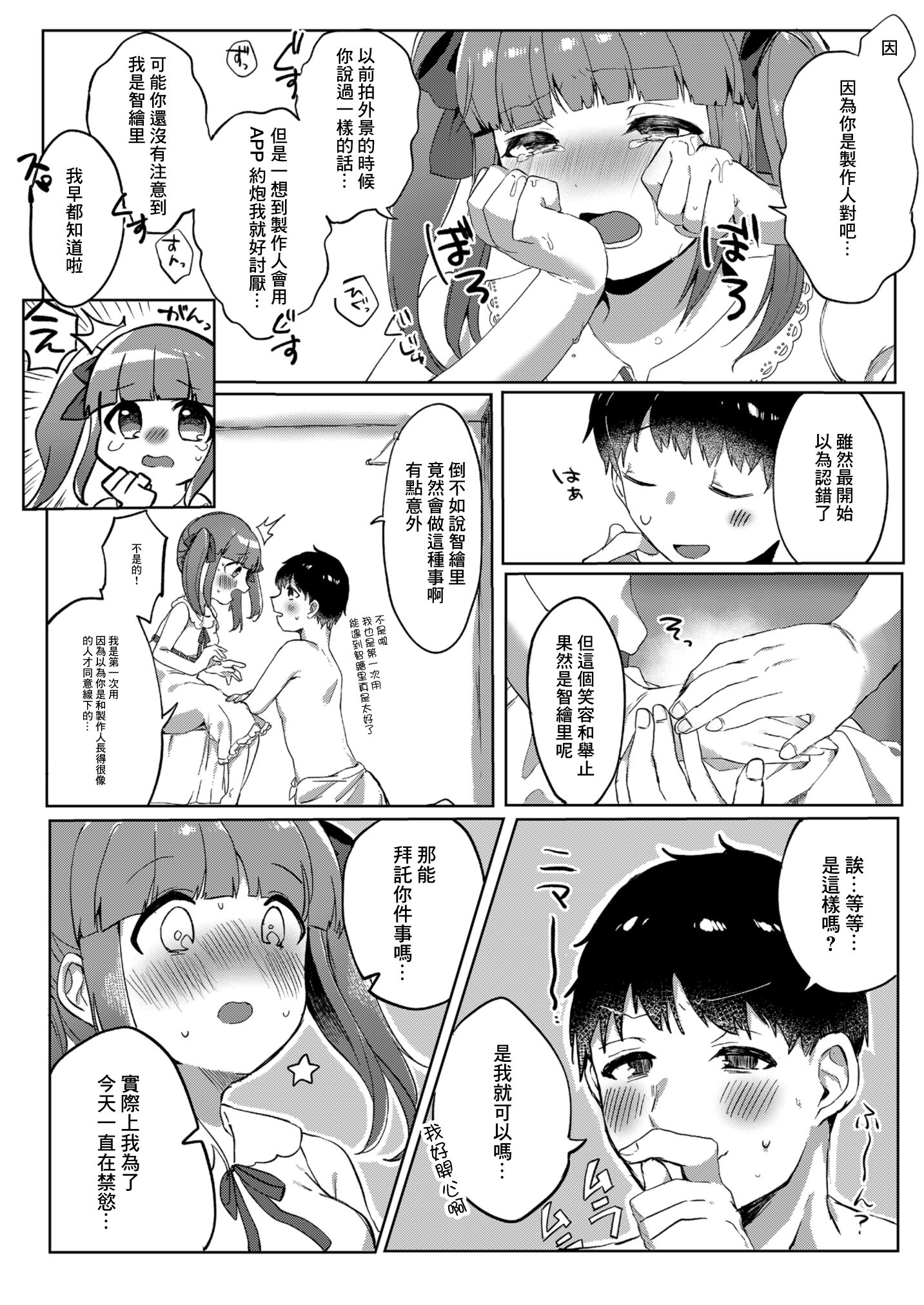 08