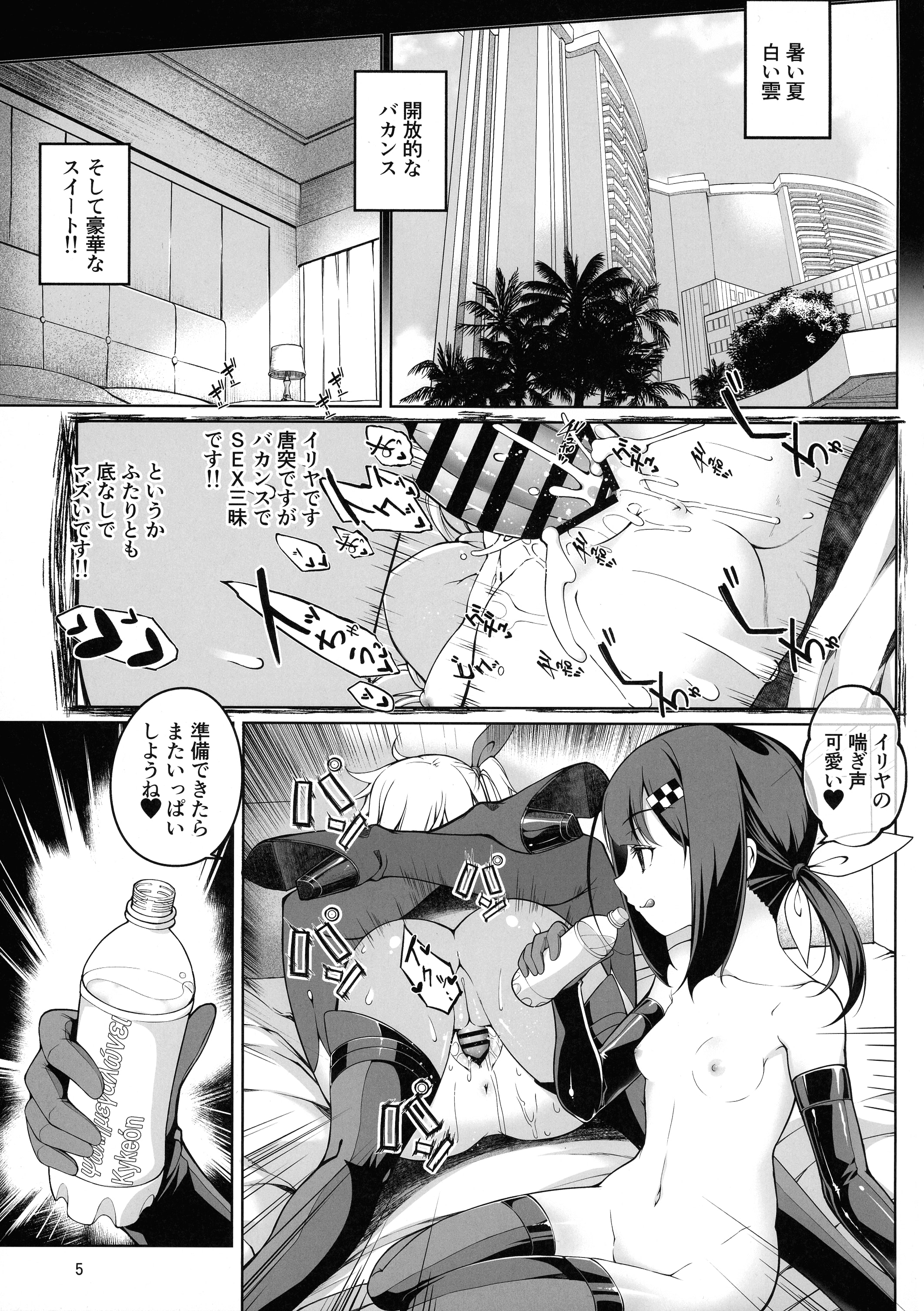 05