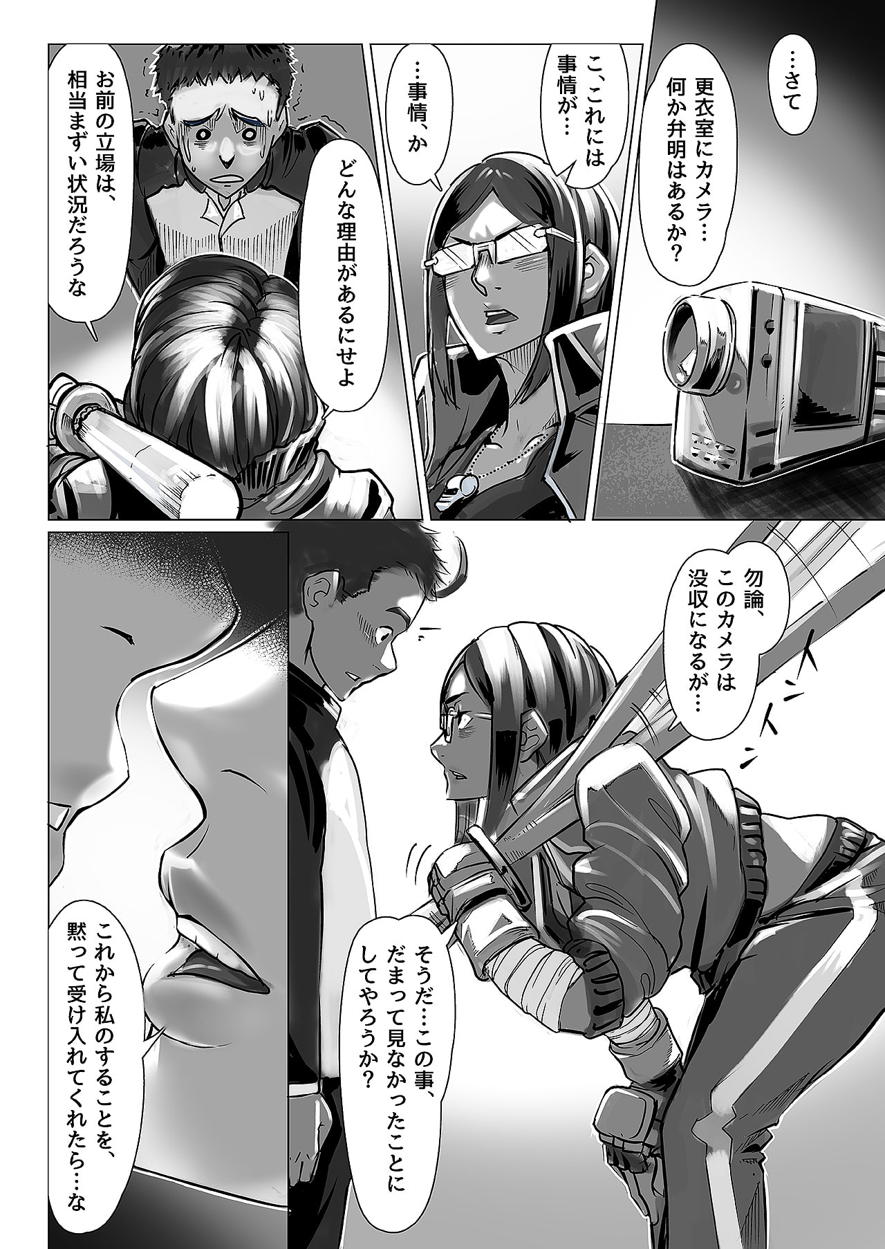 08
