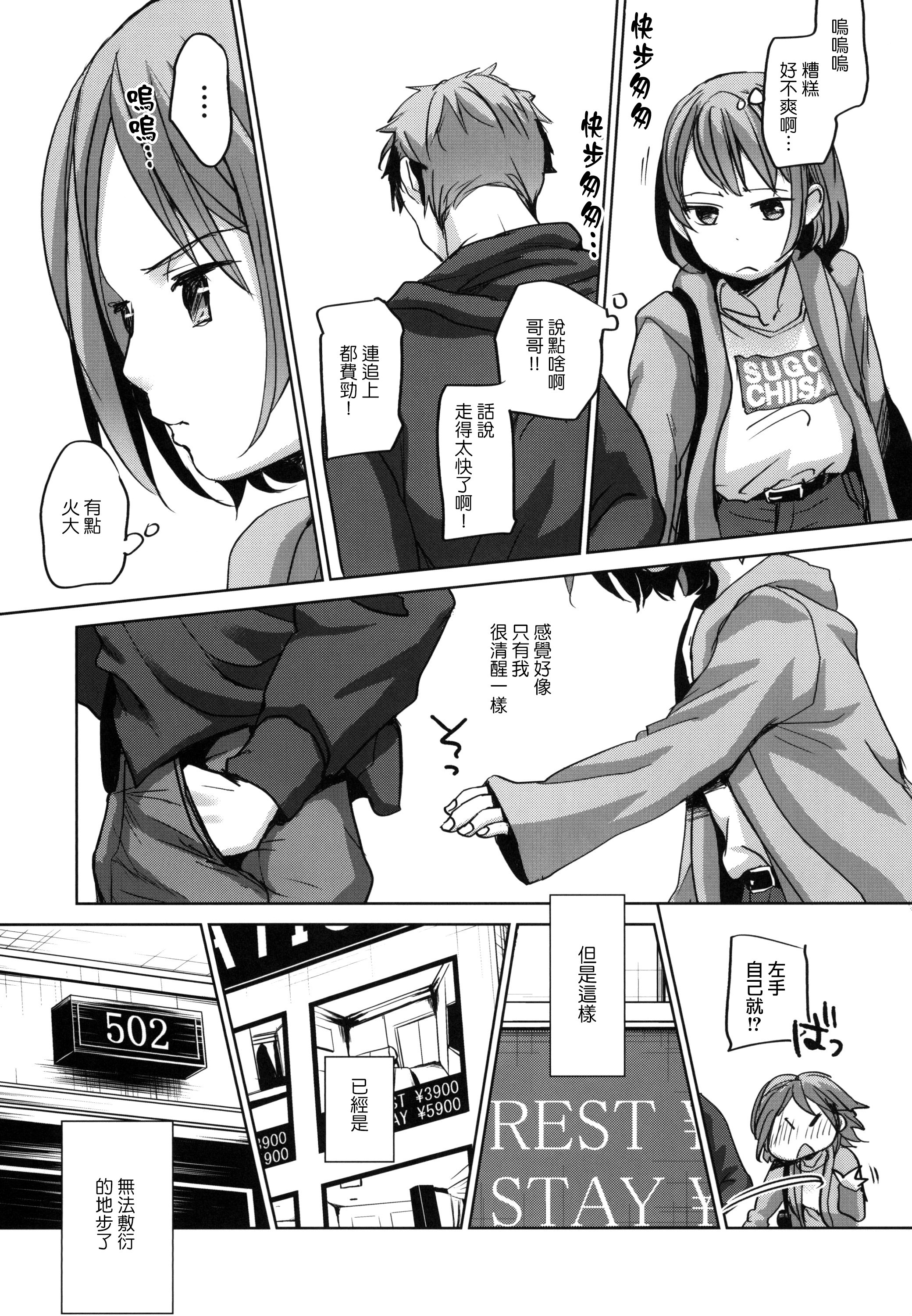 011