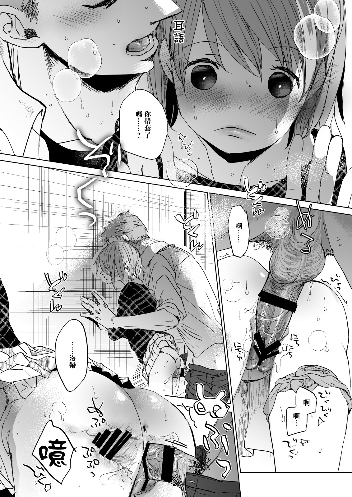 116